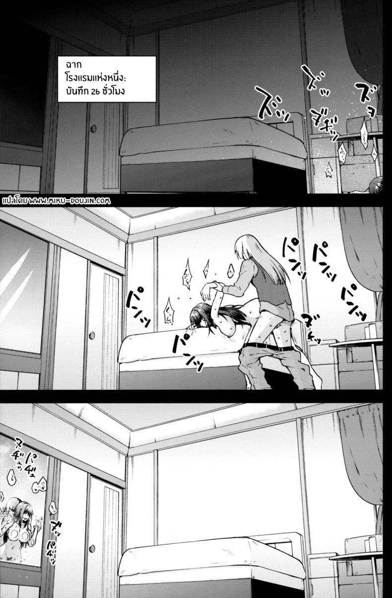 Doujin-Lc- อ่าน โดจิน มังฮวา เกาหลี ญี่ปุ่น จีน แปลไทย ความอดทนของอาโอโกะ(C102) [Jyouren Kishidan (Kiasa)] Aoko Blue Soushuuhen Zenpen Aoko Blue Collected Works Part 1 (Mahou Tsukai no Yoru) ตอนที่ 1 2 3 4 5 6 7 8 9 10 11 12 13 14 ฟรี ไม่มีโฆษณา อ่าน โดจิน Manhwa เกาหลี ญี่ปุ่น จีน เรามีครบ คัดมาให้เน้นๆ โดจิน 18+ รับประกันความฟินโดย  Doujin Lc