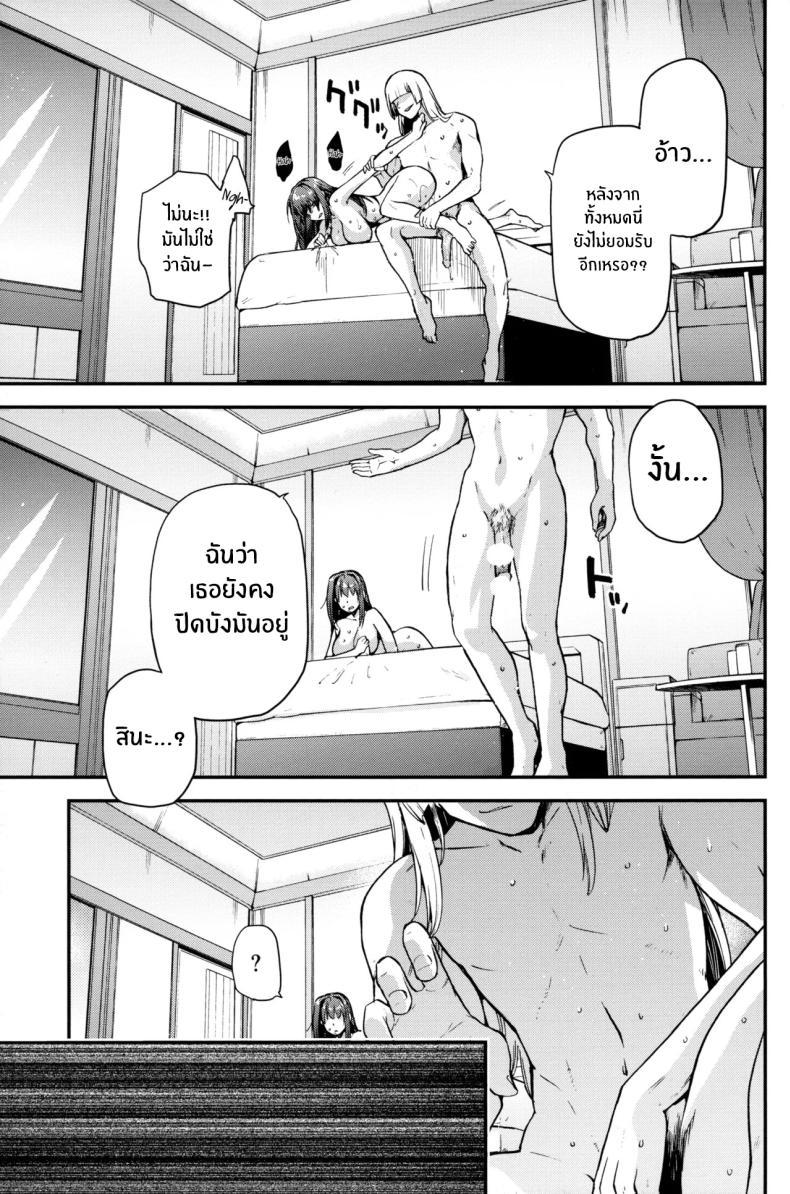 Doujin-Lc- อ่าน โดจิน มังฮวา เกาหลี ญี่ปุ่น จีน แปลไทย ความอดทนของอาโอโกะ(C102) [Jyouren Kishidan (Kiasa)] Aoko Blue Soushuuhen Zenpen Aoko Blue Collected Works Part 1 (Mahou Tsukai no Yoru) ตอนที่ 1 2 3 4 5 6 7 8 9 10 11 12 13 14 ฟรี ไม่มีโฆษณา อ่าน โดจิน Manhwa เกาหลี ญี่ปุ่น จีน เรามีครบ คัดมาให้เน้นๆ โดจิน 18+ รับประกันความฟินโดย  Doujin Lc
