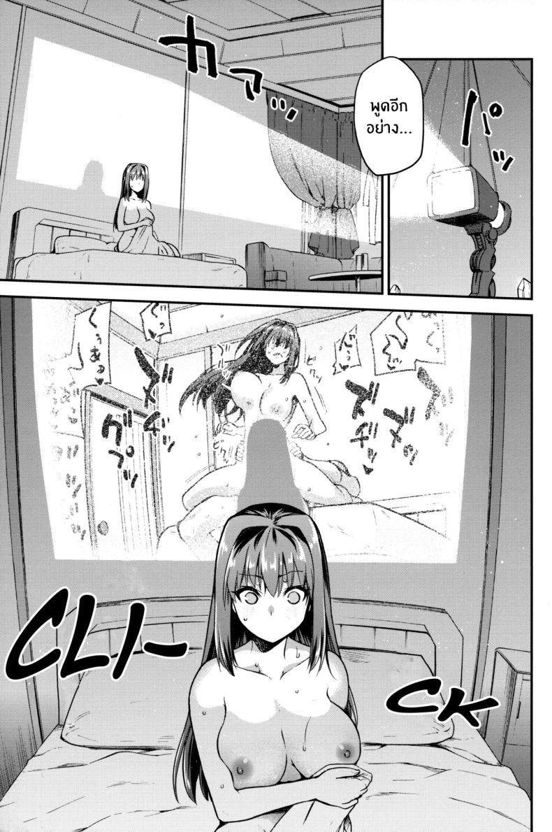 Doujin-Lc- อ่าน โดจิน มังฮวา เกาหลี ญี่ปุ่น จีน แปลไทย ความอดทนของอาโอโกะ(C102) [Jyouren Kishidan (Kiasa)] Aoko Blue Soushuuhen Zenpen Aoko Blue Collected Works Part 1 (Mahou Tsukai no Yoru) ตอนที่ 1 2 3 4 5 6 7 8 9 10 11 12 13 14 ฟรี ไม่มีโฆษณา อ่าน โดจิน Manhwa เกาหลี ญี่ปุ่น จีน เรามีครบ คัดมาให้เน้นๆ โดจิน 18+ รับประกันความฟินโดย  Doujin Lc