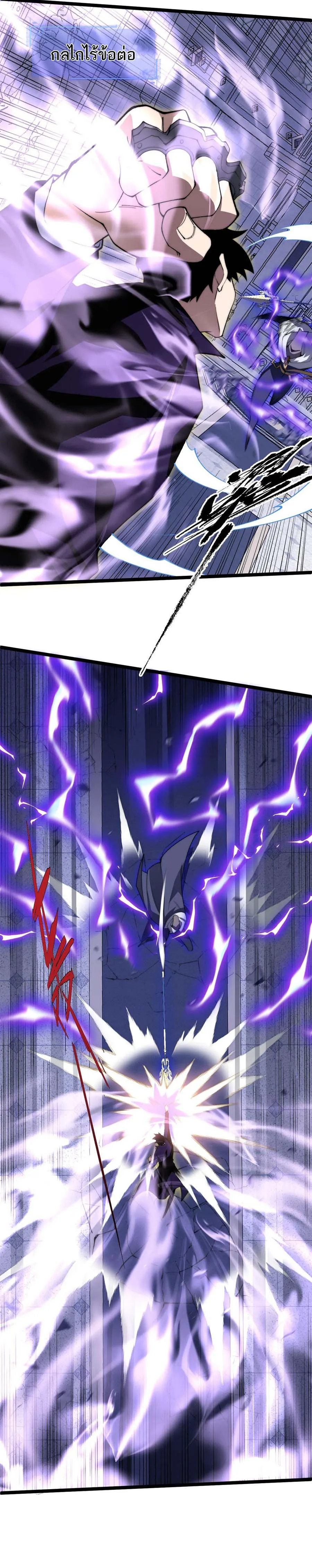 Maxed Strength Necromancer เนโครแมนเซอร_ ผ_ไร_เท_ยมทาน ตอนที่ ตอนที่ 47 รูปที่ 14