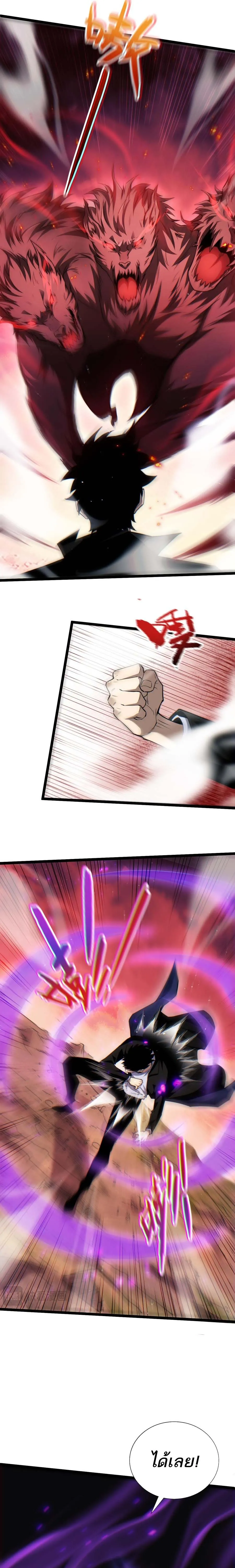 Maxed Strength Necromancer เนโครแมนเซอร_ ผ_ไร_เท_ยมทาน ตอนที่ ตอนที่ 48 รูปที่ 16