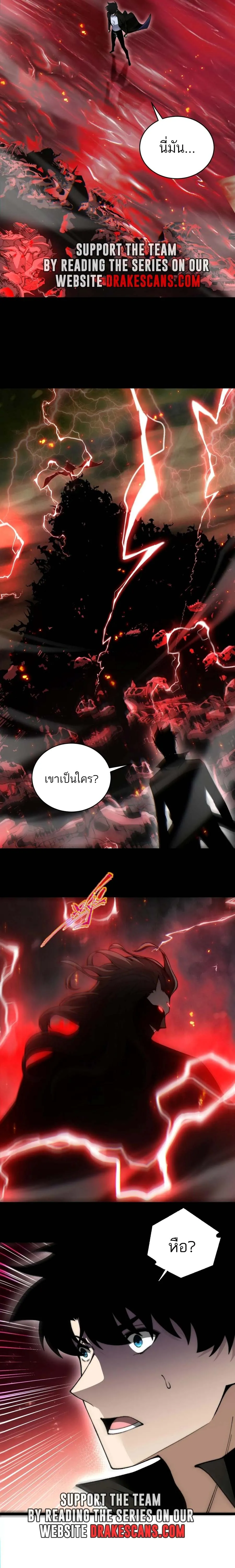 Maxed Strength Necromancer เนโครแมนเซอร_ ผ_ไร_เท_ยมทาน ตอนที่ ตอนที่ 50 รูปที่ 16