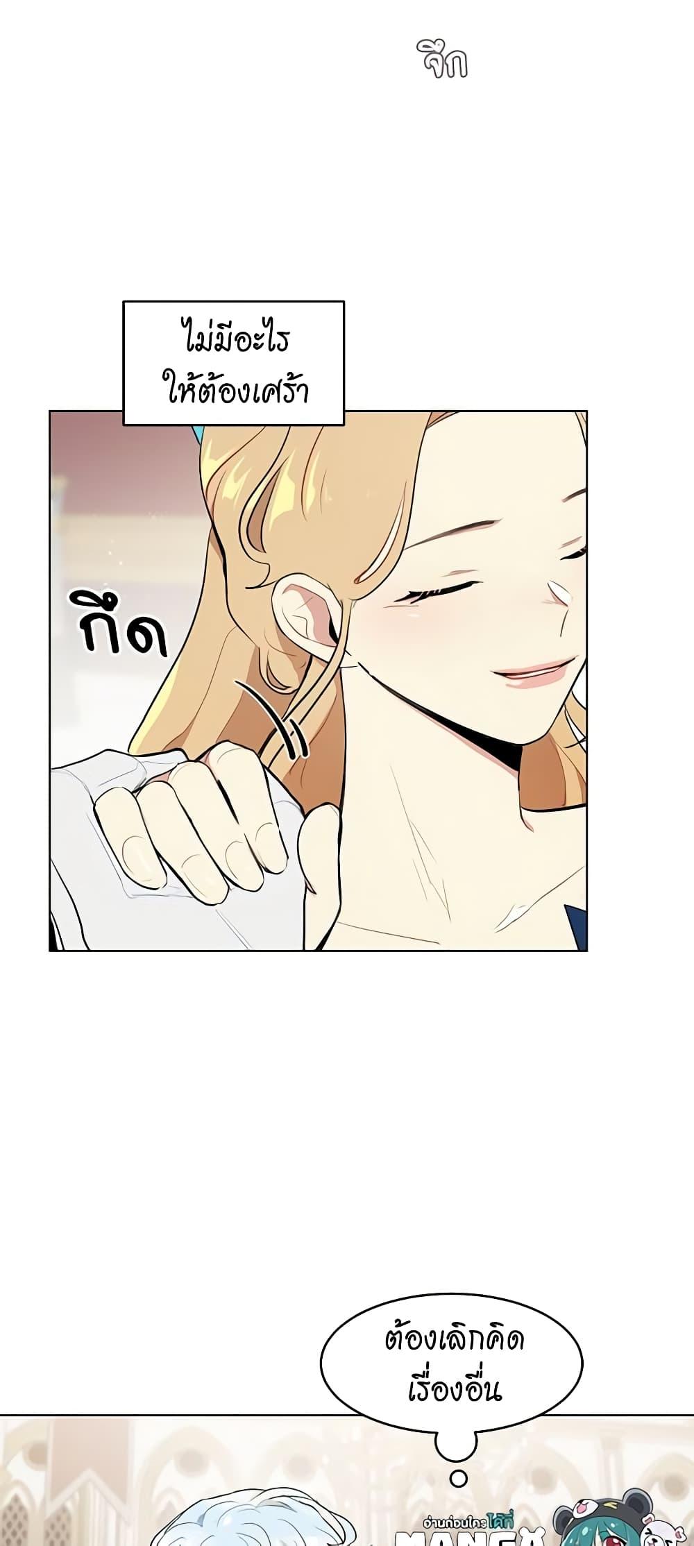 Manga-lc-com อ่านมังงะ อ่านการ์ตูน ออนไลน์ ฟรี I’m Stanning the Prince ตอนที่ 1 2 3 4 5 6 7 8 9 10 11 12 13 14 ฟรี ไม่มีโฆษณา Manga-lc - อ่าน มังงะ อ่าน การ์ตูน ออนไลน์ อ่านมังงะ ฟรี