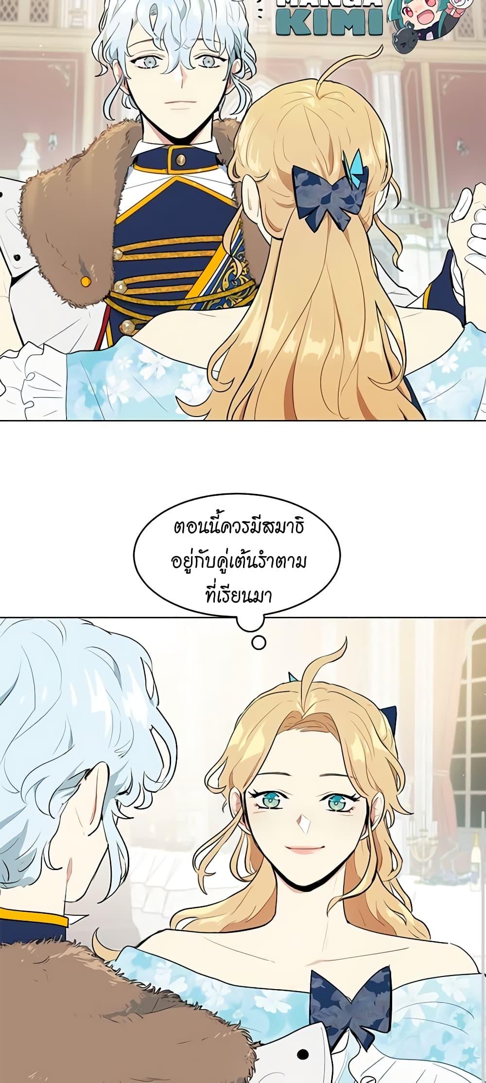 Manga-lc-com อ่านมังงะ อ่านการ์ตูน ออนไลน์ ฟรี I’m Stanning the Prince ตอนที่ 1 2 3 4 5 6 7 8 9 10 11 12 13 14 ฟรี ไม่มีโฆษณา Manga-lc - อ่าน มังงะ อ่าน การ์ตูน ออนไลน์ อ่านมังงะ ฟรี
