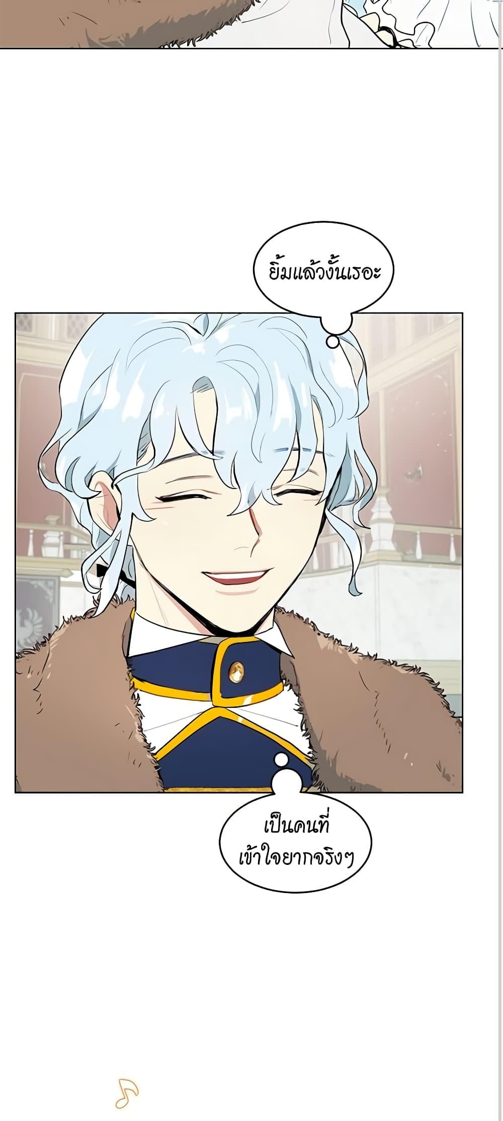 Manga-lc-com อ่านมังงะ อ่านการ์ตูน ออนไลน์ ฟรี I’m Stanning the Prince ตอนที่ 1 2 3 4 5 6 7 8 9 10 11 12 13 14 ฟรี ไม่มีโฆษณา Manga-lc - อ่าน มังงะ อ่าน การ์ตูน ออนไลน์ อ่านมังงะ ฟรี