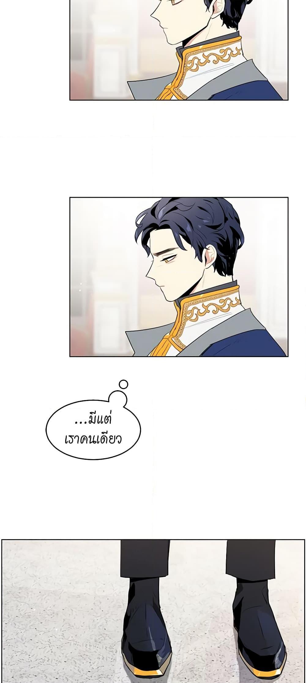 Manga-lc-com อ่านมังงะ อ่านการ์ตูน ออนไลน์ ฟรี I’m Stanning the Prince ตอนที่ 1 2 3 4 5 6 7 8 9 10 11 12 13 14 ฟรี ไม่มีโฆษณา Manga-lc - อ่าน มังงะ อ่าน การ์ตูน ออนไลน์ อ่านมังงะ ฟรี