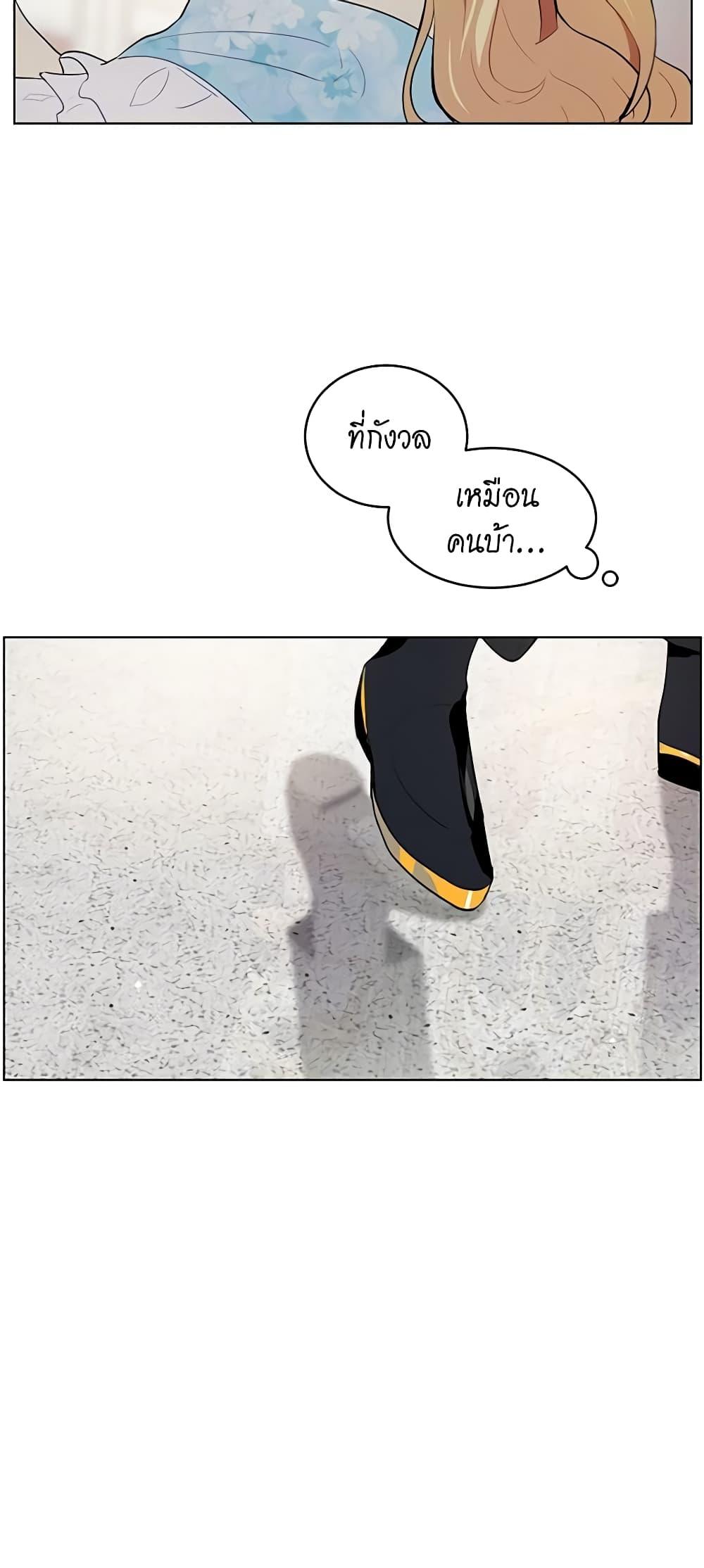 Manga-lc-com อ่านมังงะ อ่านการ์ตูน ออนไลน์ ฟรี I’m Stanning the Prince ตอนที่ 1 2 3 4 5 6 7 8 9 10 11 12 13 14 ฟรี ไม่มีโฆษณา Manga-lc - อ่าน มังงะ อ่าน การ์ตูน ออนไลน์ อ่านมังงะ ฟรี