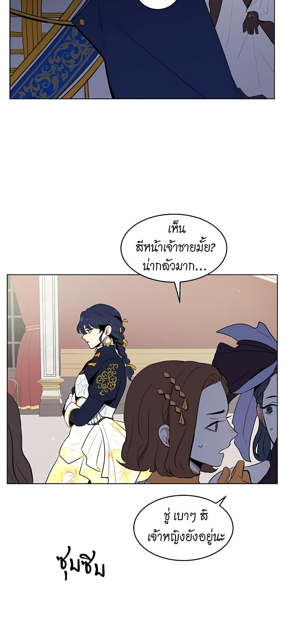 Manga-lc-com อ่านมังงะ อ่านการ์ตูน ออนไลน์ ฟรี I’m Stanning the Prince ตอนที่ 1 2 3 4 5 6 7 8 9 10 11 12 13 14 ฟรี ไม่มีโฆษณา Manga-lc - อ่าน มังงะ อ่าน การ์ตูน ออนไลน์ อ่านมังงะ ฟรี