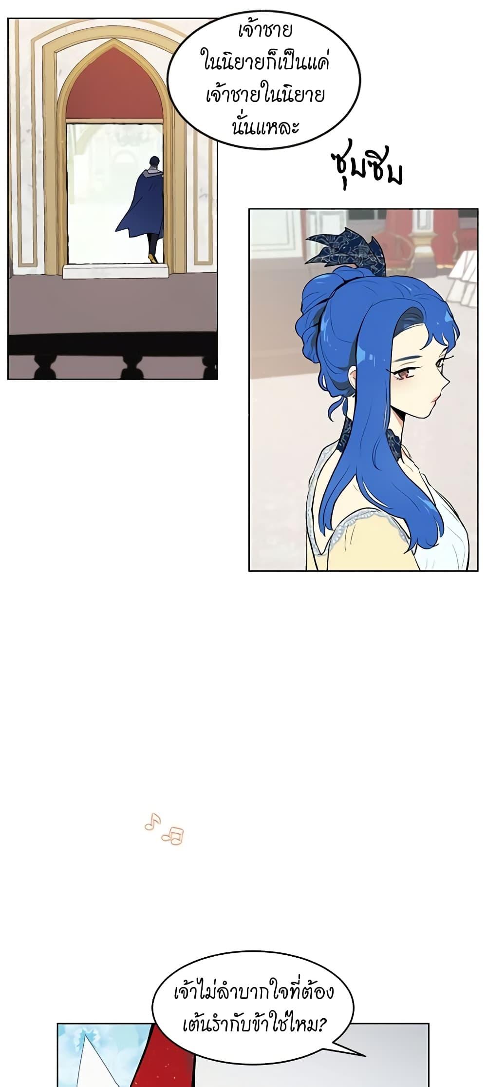 Manga-lc-com อ่านมังงะ อ่านการ์ตูน ออนไลน์ ฟรี I’m Stanning the Prince ตอนที่ 1 2 3 4 5 6 7 8 9 10 11 12 13 14 ฟรี ไม่มีโฆษณา Manga-lc - อ่าน มังงะ อ่าน การ์ตูน ออนไลน์ อ่านมังงะ ฟรี