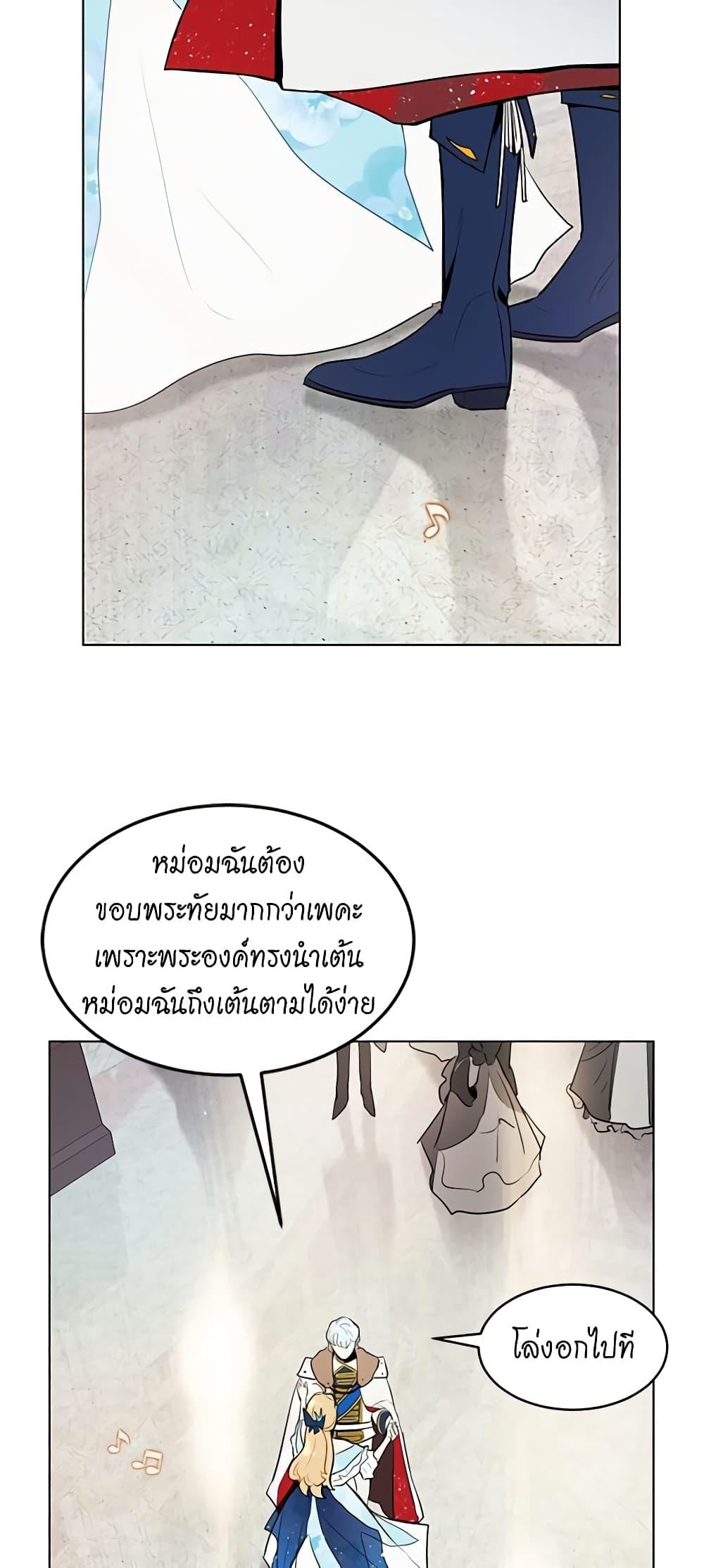 Manga-lc-com อ่านมังงะ อ่านการ์ตูน ออนไลน์ ฟรี I’m Stanning the Prince ตอนที่ 1 2 3 4 5 6 7 8 9 10 11 12 13 14 ฟรี ไม่มีโฆษณา Manga-lc - อ่าน มังงะ อ่าน การ์ตูน ออนไลน์ อ่านมังงะ ฟรี