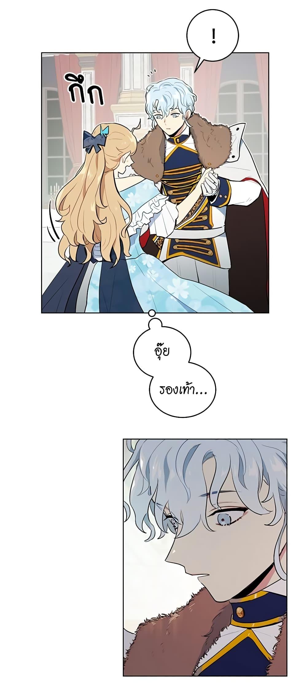 Manga-lc-com อ่านมังงะ อ่านการ์ตูน ออนไลน์ ฟรี I’m Stanning the Prince ตอนที่ 1 2 3 4 5 6 7 8 9 10 11 12 13 14 ฟรี ไม่มีโฆษณา Manga-lc - อ่าน มังงะ อ่าน การ์ตูน ออนไลน์ อ่านมังงะ ฟรี