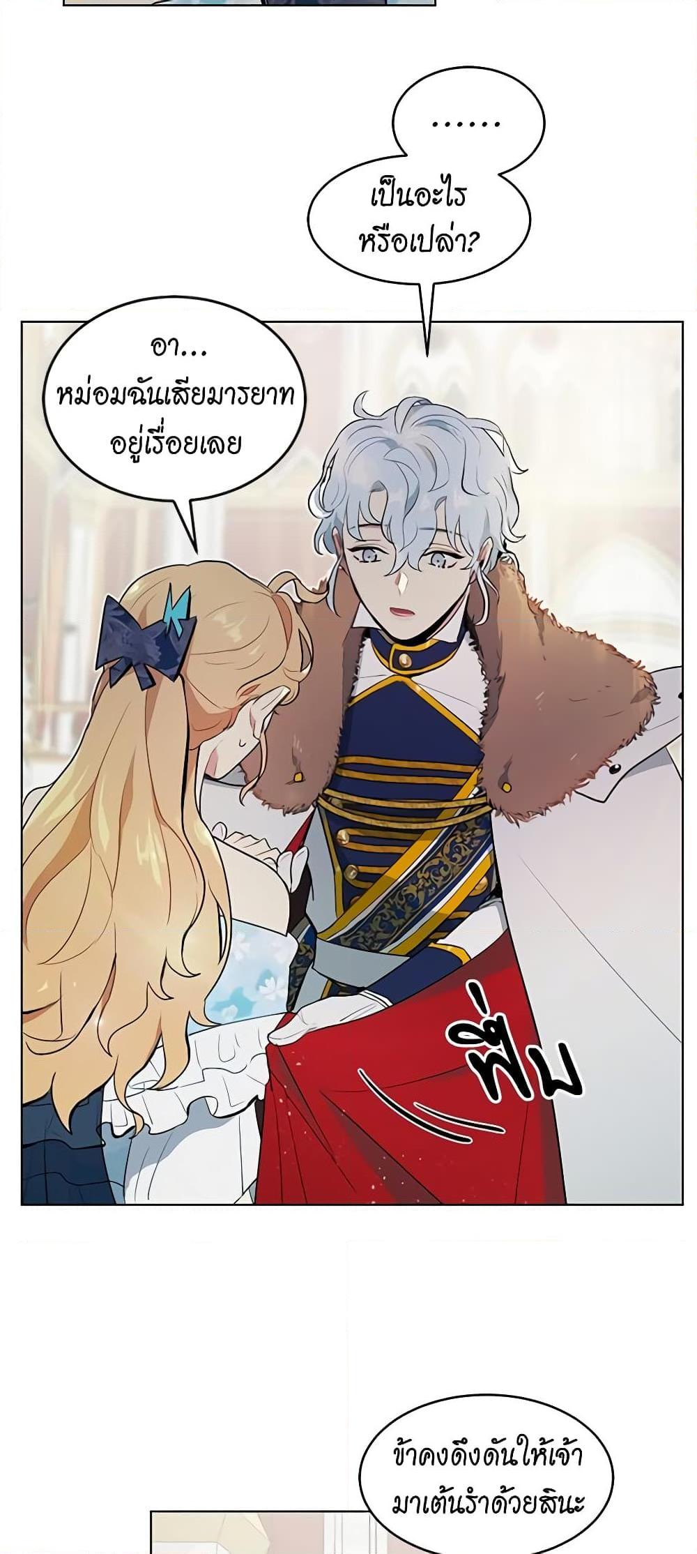 Manga-lc-com อ่านมังงะ อ่านการ์ตูน ออนไลน์ ฟรี I’m Stanning the Prince ตอนที่ 1 2 3 4 5 6 7 8 9 10 11 12 13 14 ฟรี ไม่มีโฆษณา Manga-lc - อ่าน มังงะ อ่าน การ์ตูน ออนไลน์ อ่านมังงะ ฟรี