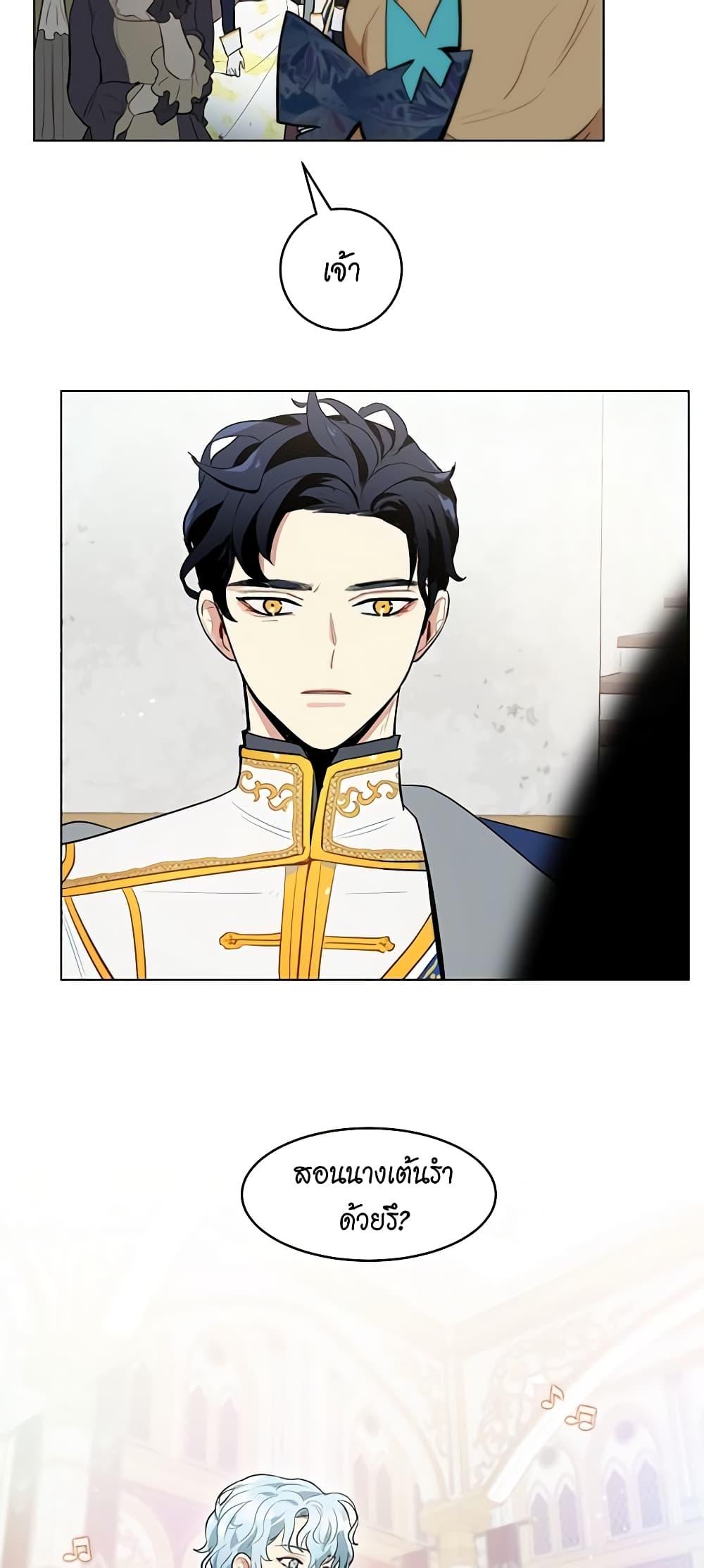 Manga-lc-com อ่านมังงะ อ่านการ์ตูน ออนไลน์ ฟรี I’m Stanning the Prince ตอนที่ 1 2 3 4 5 6 7 8 9 10 11 12 13 14 ฟรี ไม่มีโฆษณา Manga-lc - อ่าน มังงะ อ่าน การ์ตูน ออนไลน์ อ่านมังงะ ฟรี