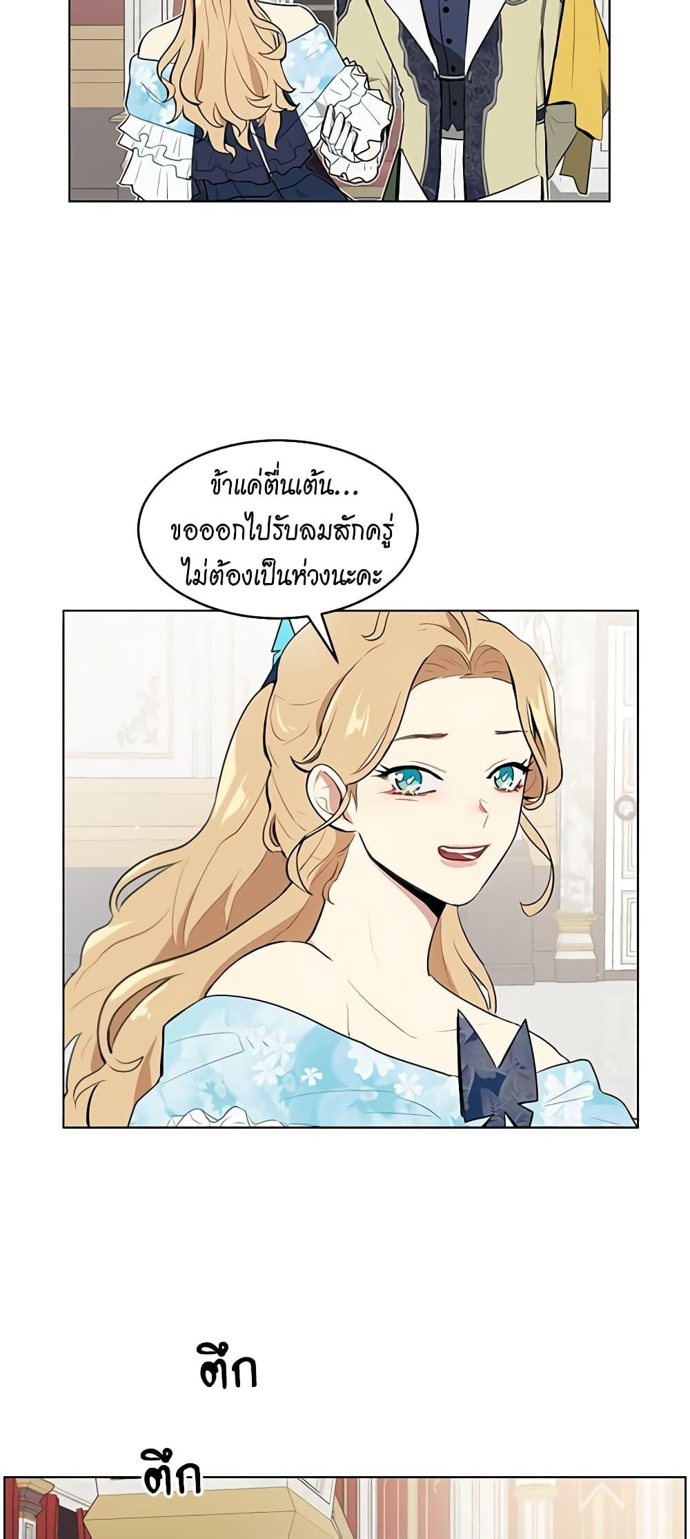 Manga-lc-com อ่านมังงะ อ่านการ์ตูน ออนไลน์ ฟรี I’m Stanning the Prince ตอนที่ 1 2 3 4 5 6 7 8 9 10 11 12 13 14 ฟรี ไม่มีโฆษณา Manga-lc - อ่าน มังงะ อ่าน การ์ตูน ออนไลน์ อ่านมังงะ ฟรี