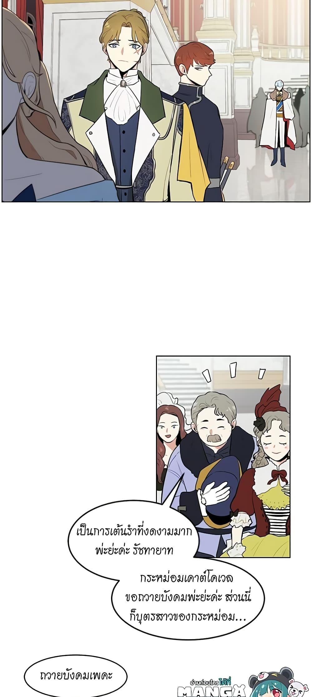 Manga-lc-com อ่านมังงะ อ่านการ์ตูน ออนไลน์ ฟรี I’m Stanning the Prince ตอนที่ 1 2 3 4 5 6 7 8 9 10 11 12 13 14 ฟรี ไม่มีโฆษณา Manga-lc - อ่าน มังงะ อ่าน การ์ตูน ออนไลน์ อ่านมังงะ ฟรี