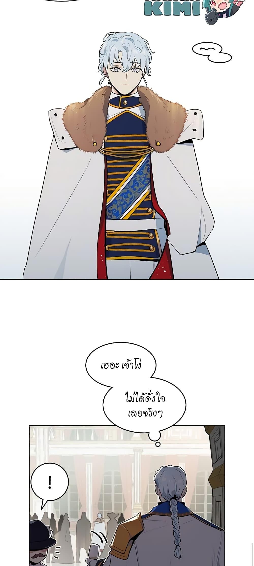 Manga-lc-com อ่านมังงะ อ่านการ์ตูน ออนไลน์ ฟรี I’m Stanning the Prince ตอนที่ 1 2 3 4 5 6 7 8 9 10 11 12 13 14 ฟรี ไม่มีโฆษณา Manga-lc - อ่าน มังงะ อ่าน การ์ตูน ออนไลน์ อ่านมังงะ ฟรี