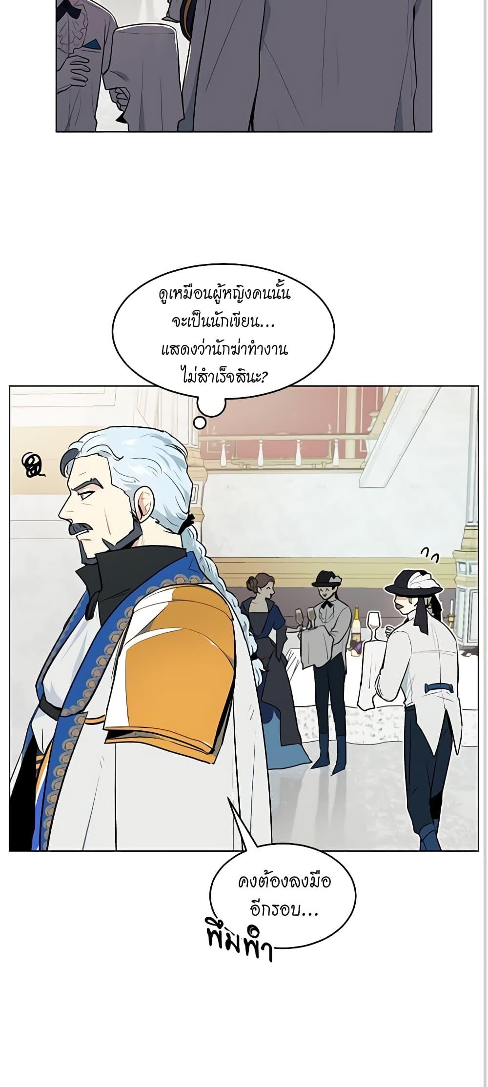 Manga-lc-com อ่านมังงะ อ่านการ์ตูน ออนไลน์ ฟรี I’m Stanning the Prince ตอนที่ 1 2 3 4 5 6 7 8 9 10 11 12 13 14 ฟรี ไม่มีโฆษณา Manga-lc - อ่าน มังงะ อ่าน การ์ตูน ออนไลน์ อ่านมังงะ ฟรี