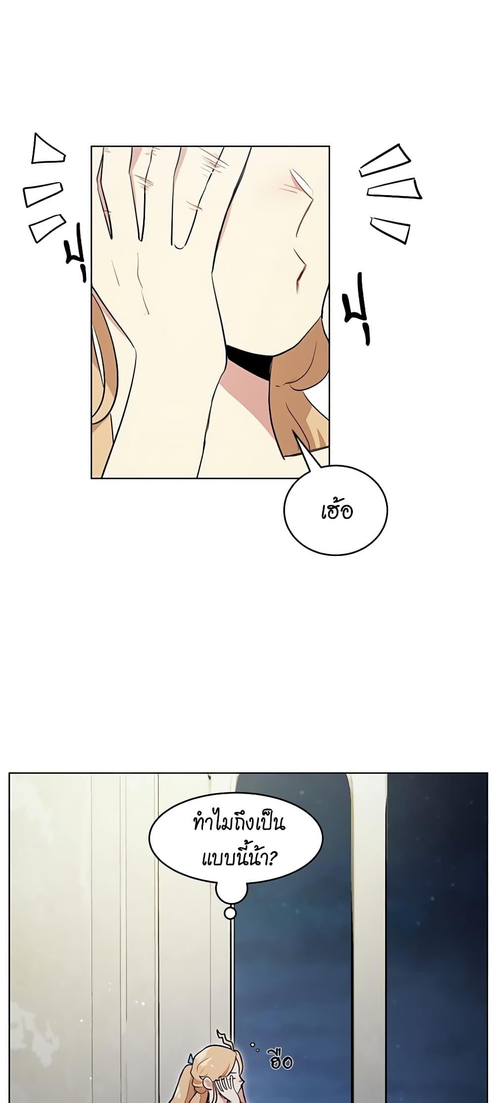 Manga-lc-com อ่านมังงะ อ่านการ์ตูน ออนไลน์ ฟรี I’m Stanning the Prince ตอนที่ 1 2 3 4 5 6 7 8 9 10 11 12 13 14 ฟรี ไม่มีโฆษณา Manga-lc - อ่าน มังงะ อ่าน การ์ตูน ออนไลน์ อ่านมังงะ ฟรี