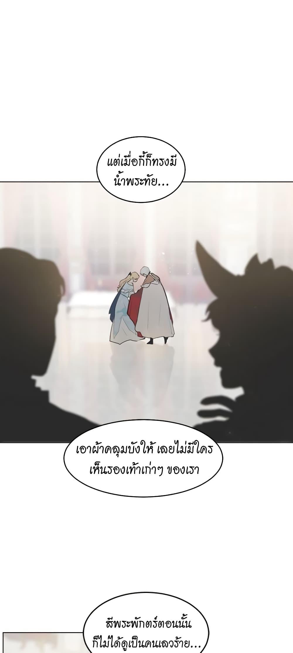 Manga-lc-com อ่านมังงะ อ่านการ์ตูน ออนไลน์ ฟรี I’m Stanning the Prince ตอนที่ 1 2 3 4 5 6 7 8 9 10 11 12 13 14 ฟรี ไม่มีโฆษณา Manga-lc - อ่าน มังงะ อ่าน การ์ตูน ออนไลน์ อ่านมังงะ ฟรี