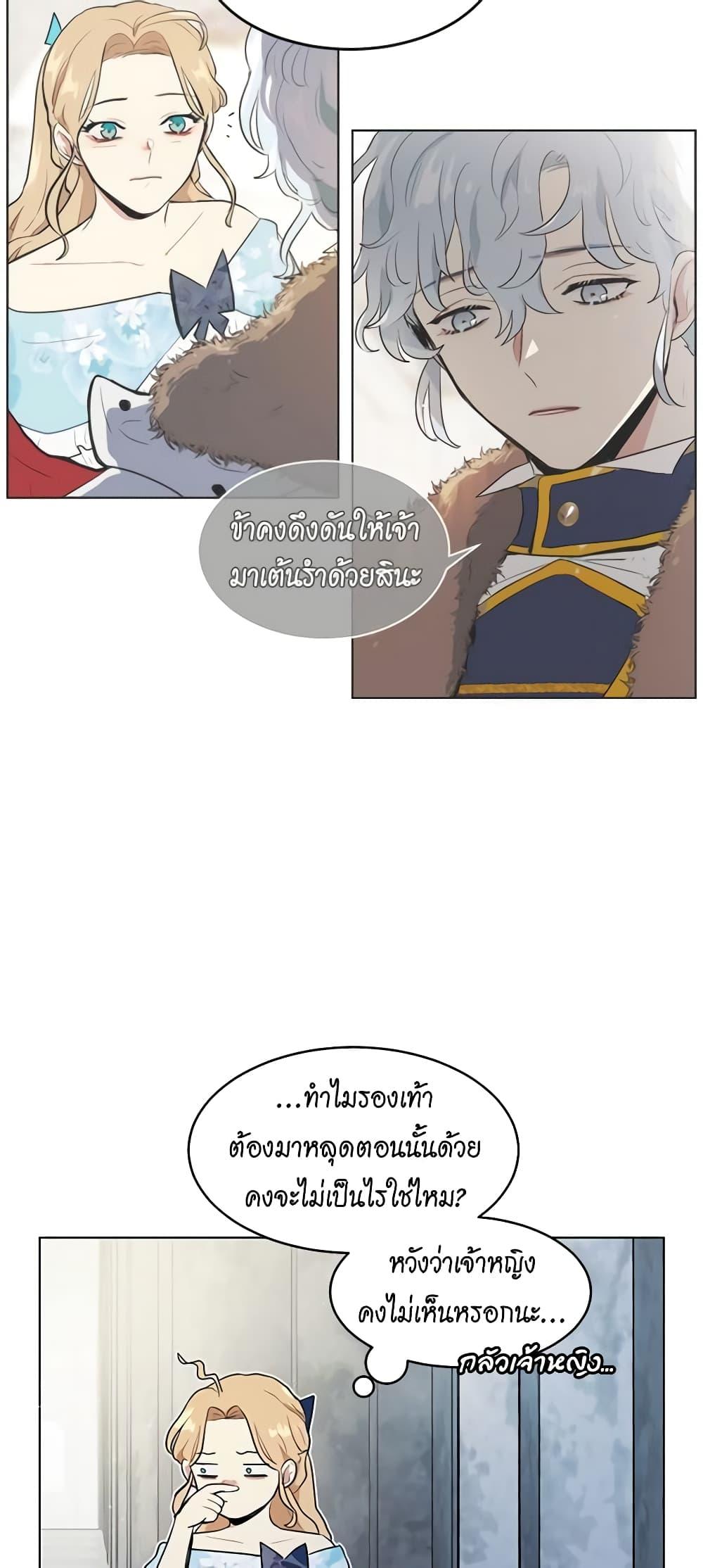 Manga-lc-com อ่านมังงะ อ่านการ์ตูน ออนไลน์ ฟรี I’m Stanning the Prince ตอนที่ 1 2 3 4 5 6 7 8 9 10 11 12 13 14 ฟรี ไม่มีโฆษณา Manga-lc - อ่าน มังงะ อ่าน การ์ตูน ออนไลน์ อ่านมังงะ ฟรี
