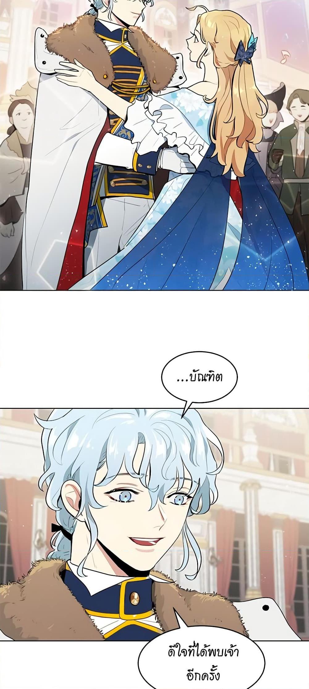 Manga-lc-com อ่านมังงะ อ่านการ์ตูน ออนไลน์ ฟรี I’m Stanning the Prince ตอนที่ 1 2 3 4 5 6 7 8 9 10 11 12 13 14 ฟรี ไม่มีโฆษณา Manga-lc - อ่าน มังงะ อ่าน การ์ตูน ออนไลน์ อ่านมังงะ ฟรี