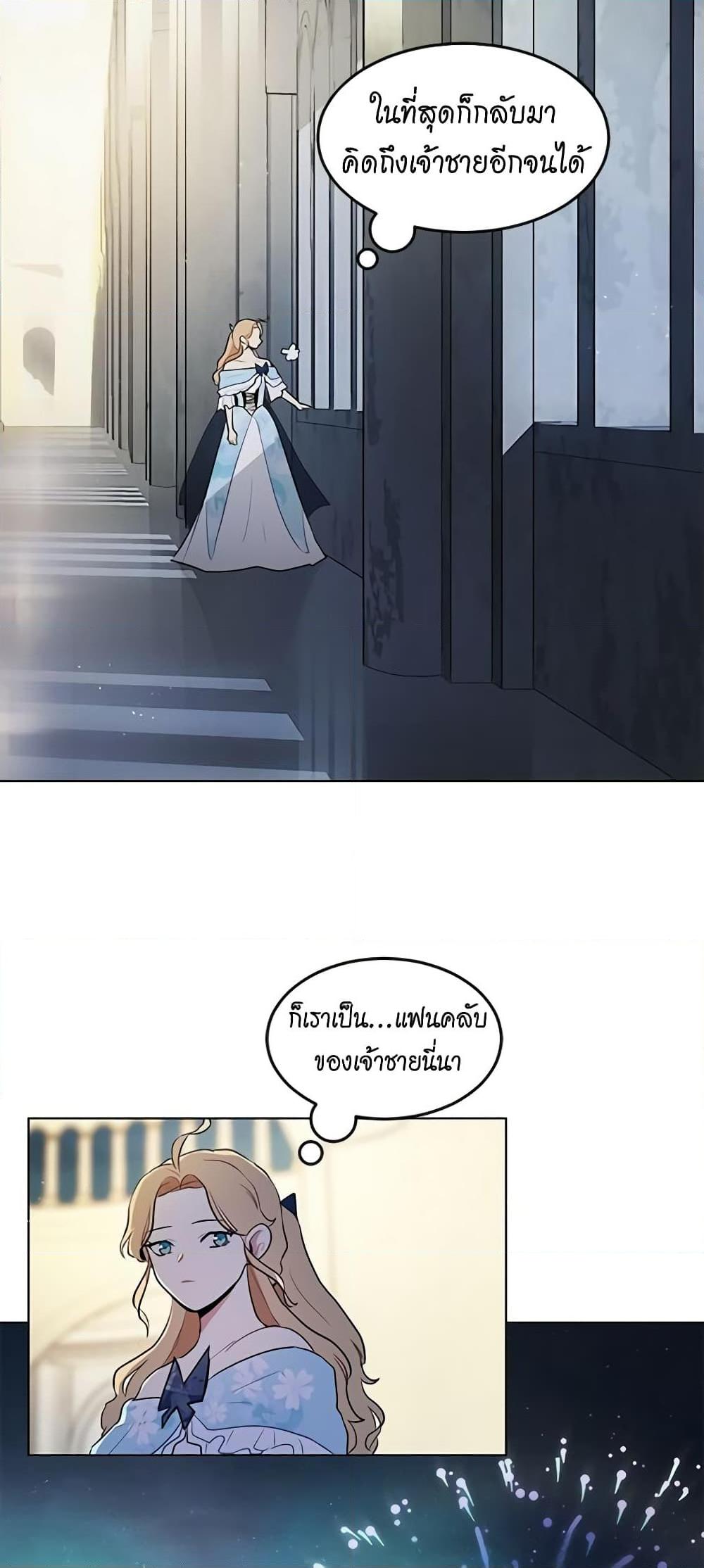 Manga-lc-com อ่านมังงะ อ่านการ์ตูน ออนไลน์ ฟรี I’m Stanning the Prince ตอนที่ 1 2 3 4 5 6 7 8 9 10 11 12 13 14 ฟรี ไม่มีโฆษณา Manga-lc - อ่าน มังงะ อ่าน การ์ตูน ออนไลน์ อ่านมังงะ ฟรี