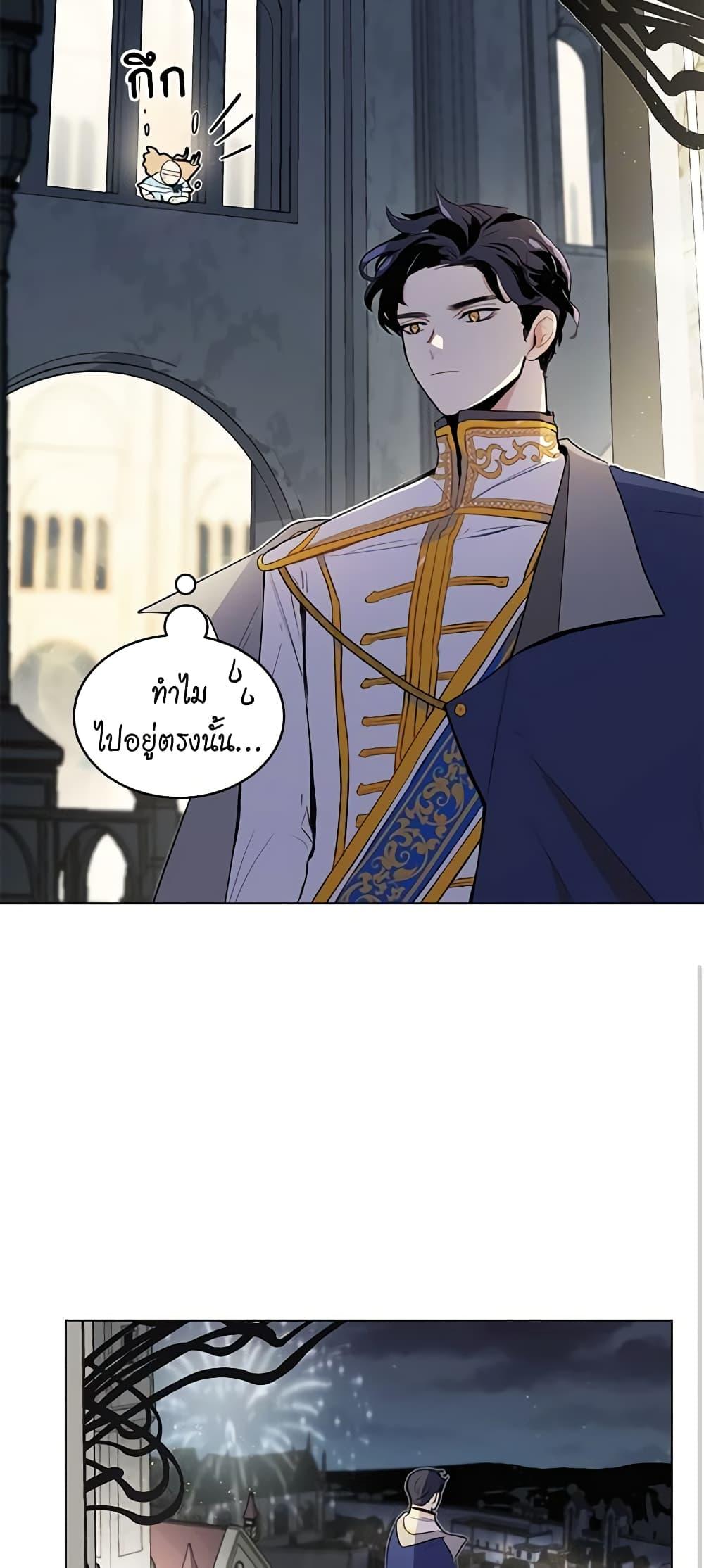 Manga-lc-com อ่านมังงะ อ่านการ์ตูน ออนไลน์ ฟรี I’m Stanning the Prince ตอนที่ 1 2 3 4 5 6 7 8 9 10 11 12 13 14 ฟรี ไม่มีโฆษณา Manga-lc - อ่าน มังงะ อ่าน การ์ตูน ออนไลน์ อ่านมังงะ ฟรี