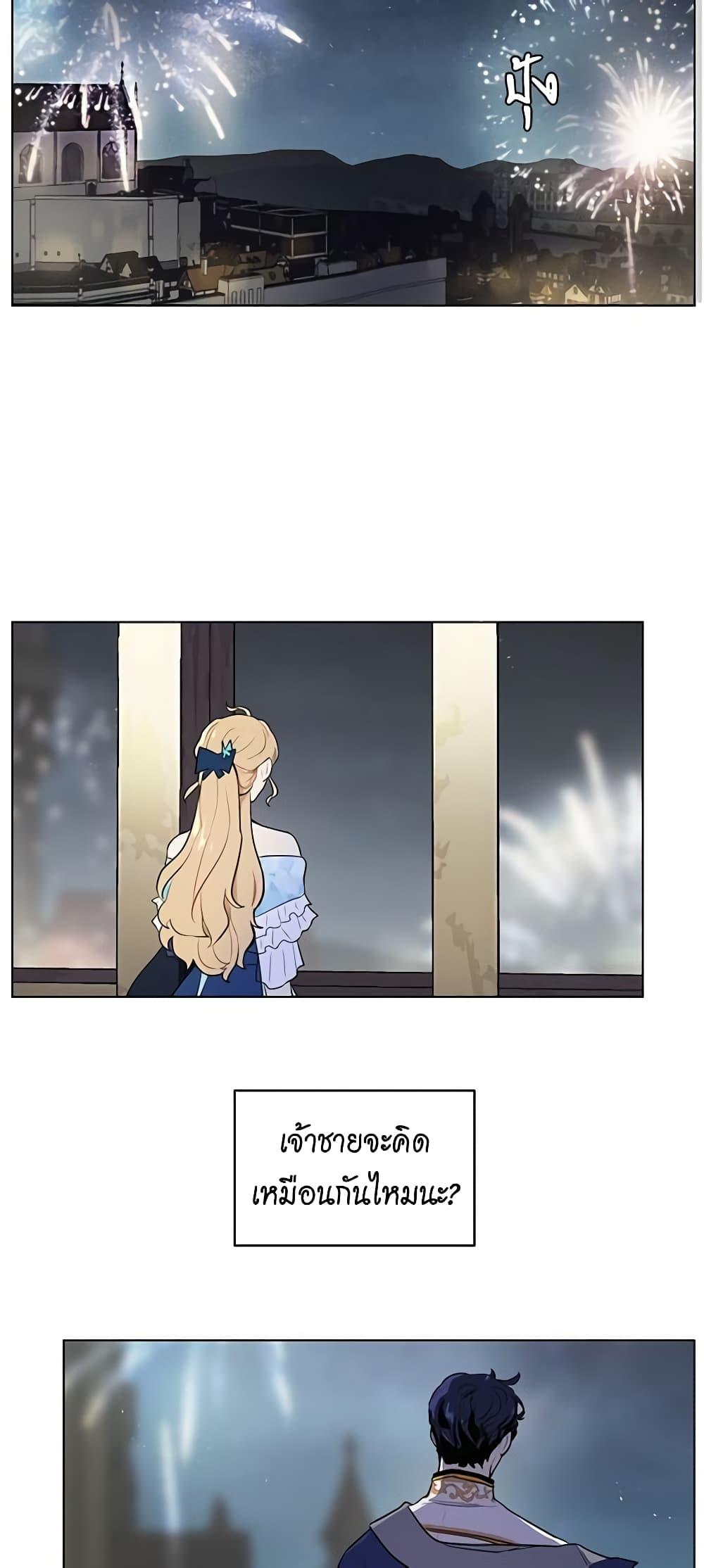 Manga-lc-com อ่านมังงะ อ่านการ์ตูน ออนไลน์ ฟรี I’m Stanning the Prince ตอนที่ 1 2 3 4 5 6 7 8 9 10 11 12 13 14 ฟรี ไม่มีโฆษณา Manga-lc - อ่าน มังงะ อ่าน การ์ตูน ออนไลน์ อ่านมังงะ ฟรี