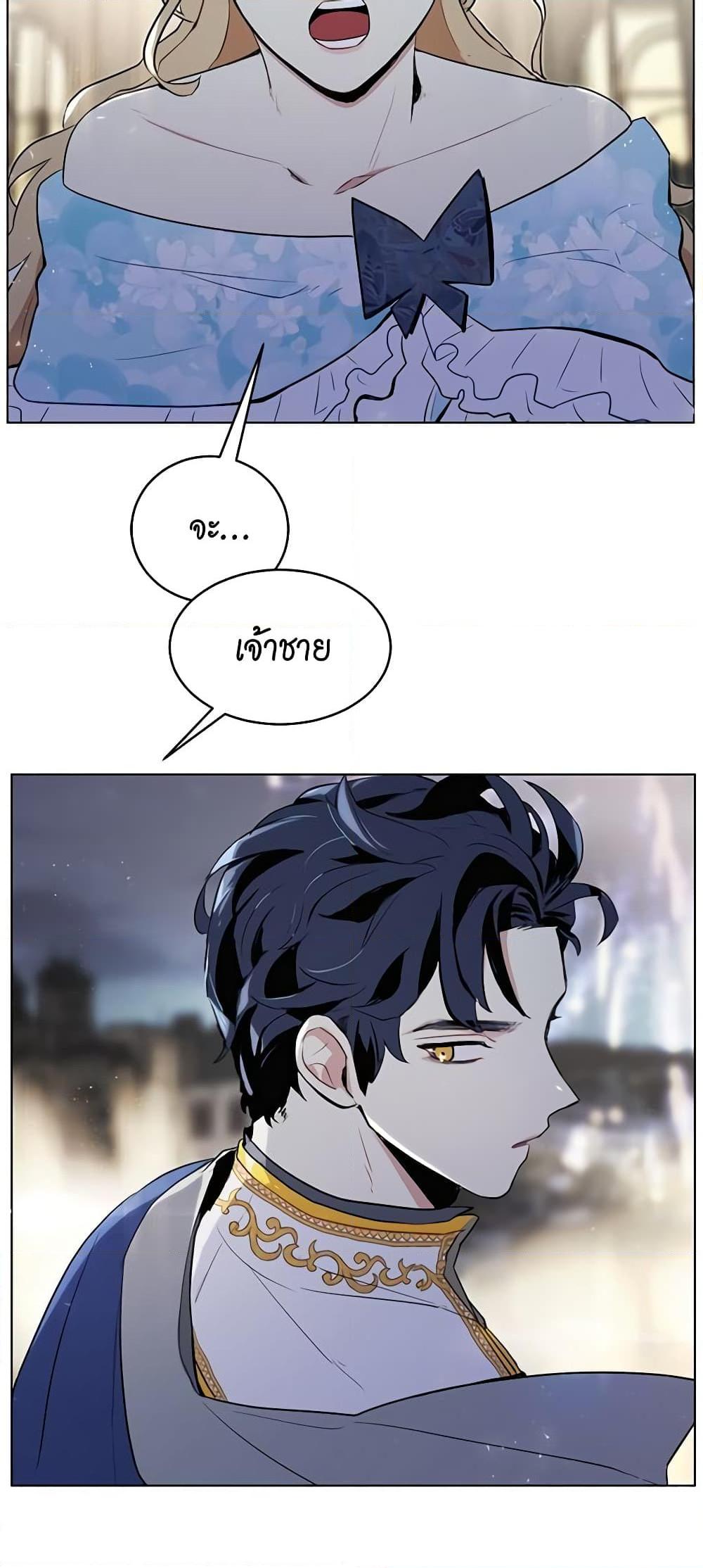 Manga-lc-com อ่านมังงะ อ่านการ์ตูน ออนไลน์ ฟรี I’m Stanning the Prince ตอนที่ 1 2 3 4 5 6 7 8 9 10 11 12 13 14 ฟรี ไม่มีโฆษณา Manga-lc - อ่าน มังงะ อ่าน การ์ตูน ออนไลน์ อ่านมังงะ ฟรี