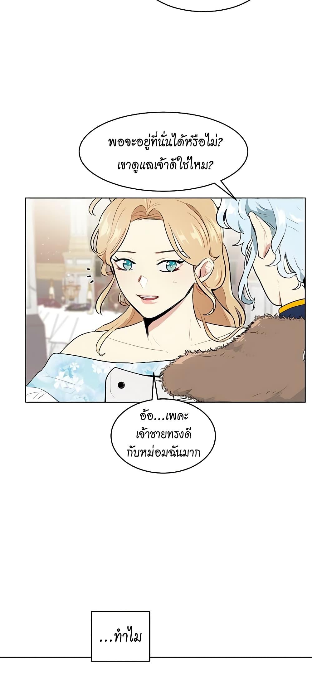 Manga-lc-com อ่านมังงะ อ่านการ์ตูน ออนไลน์ ฟรี I’m Stanning the Prince ตอนที่ 1 2 3 4 5 6 7 8 9 10 11 12 13 14 ฟรี ไม่มีโฆษณา Manga-lc - อ่าน มังงะ อ่าน การ์ตูน ออนไลน์ อ่านมังงะ ฟรี