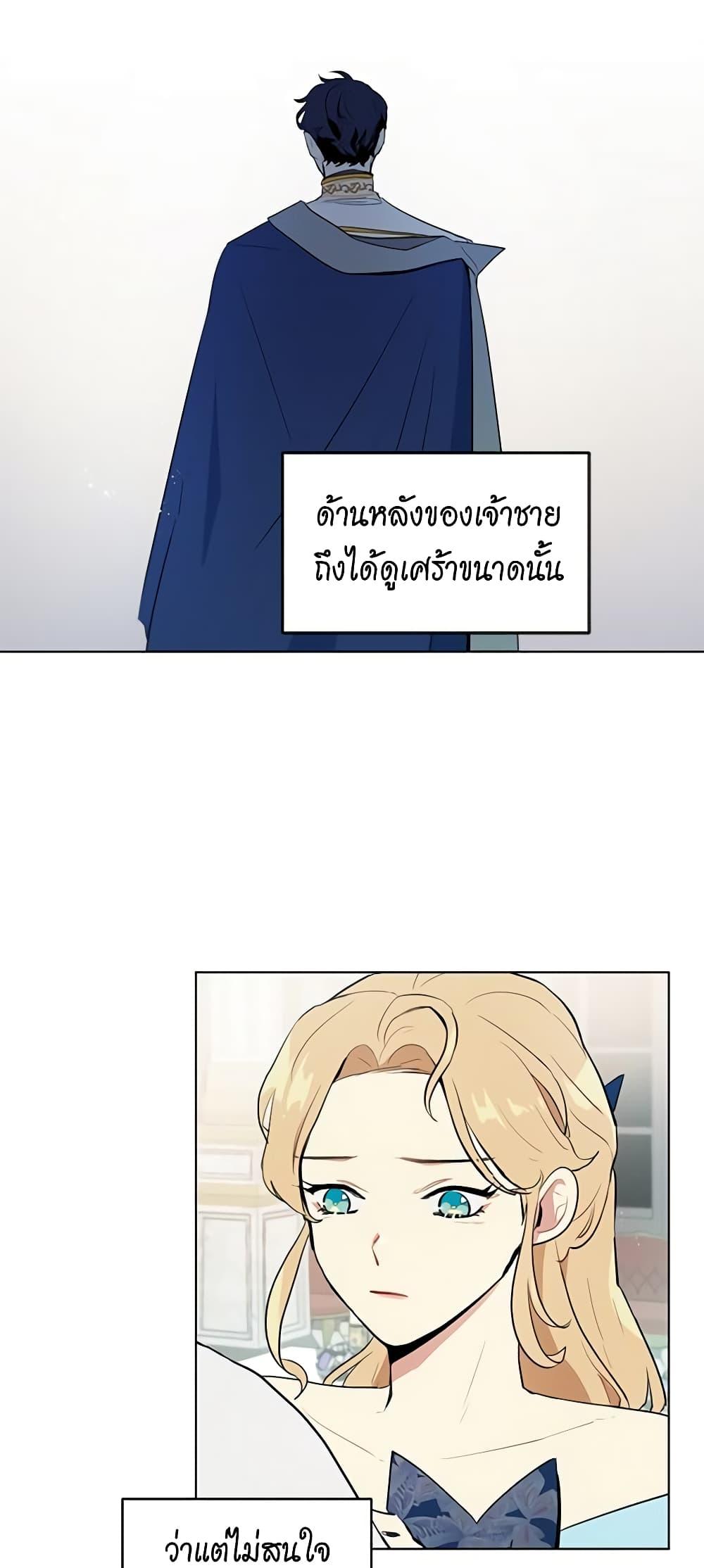 Manga-lc-com อ่านมังงะ อ่านการ์ตูน ออนไลน์ ฟรี I’m Stanning the Prince ตอนที่ 1 2 3 4 5 6 7 8 9 10 11 12 13 14 ฟรี ไม่มีโฆษณา Manga-lc - อ่าน มังงะ อ่าน การ์ตูน ออนไลน์ อ่านมังงะ ฟรี
