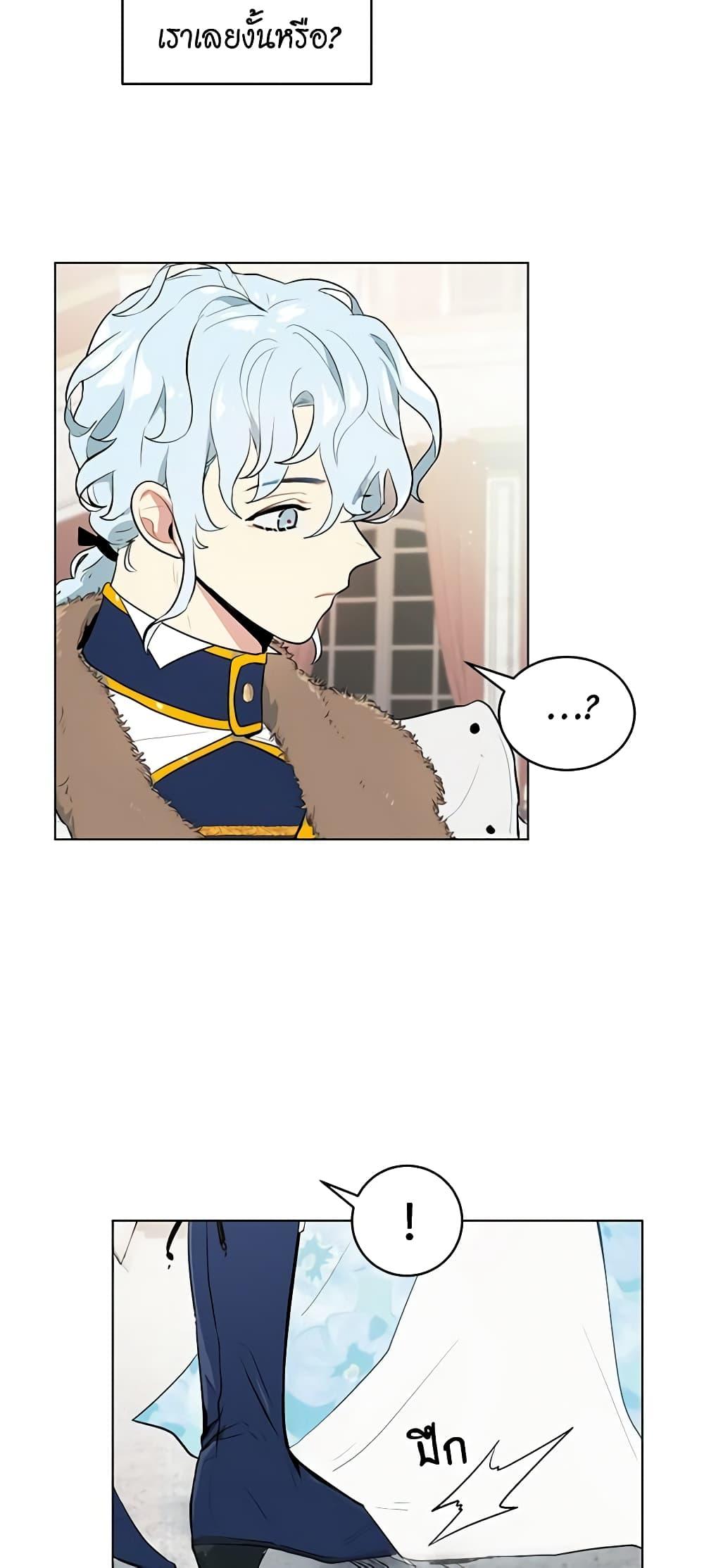 Manga-lc-com อ่านมังงะ อ่านการ์ตูน ออนไลน์ ฟรี I’m Stanning the Prince ตอนที่ 1 2 3 4 5 6 7 8 9 10 11 12 13 14 ฟรี ไม่มีโฆษณา Manga-lc - อ่าน มังงะ อ่าน การ์ตูน ออนไลน์ อ่านมังงะ ฟรี