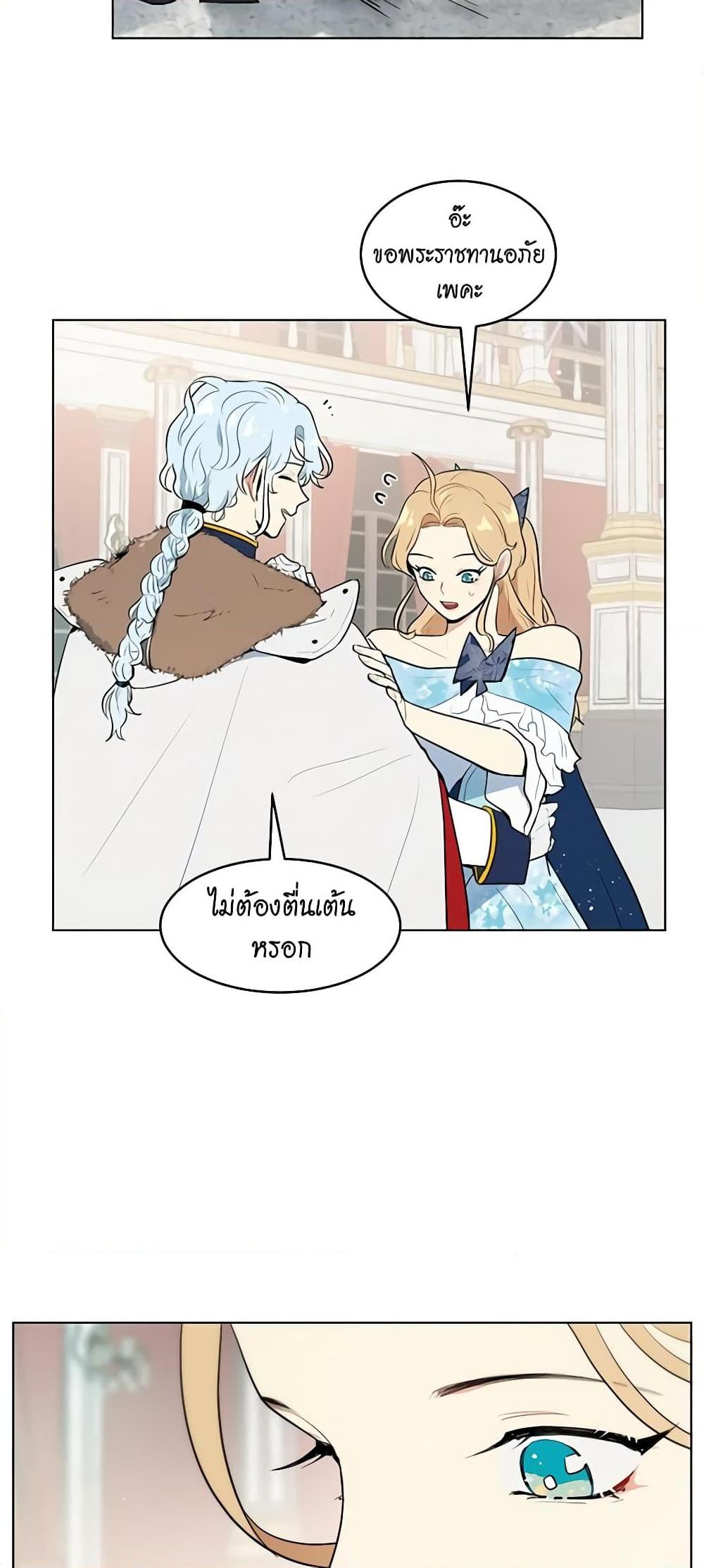 Manga-lc-com อ่านมังงะ อ่านการ์ตูน ออนไลน์ ฟรี I’m Stanning the Prince ตอนที่ 1 2 3 4 5 6 7 8 9 10 11 12 13 14 ฟรี ไม่มีโฆษณา Manga-lc - อ่าน มังงะ อ่าน การ์ตูน ออนไลน์ อ่านมังงะ ฟรี