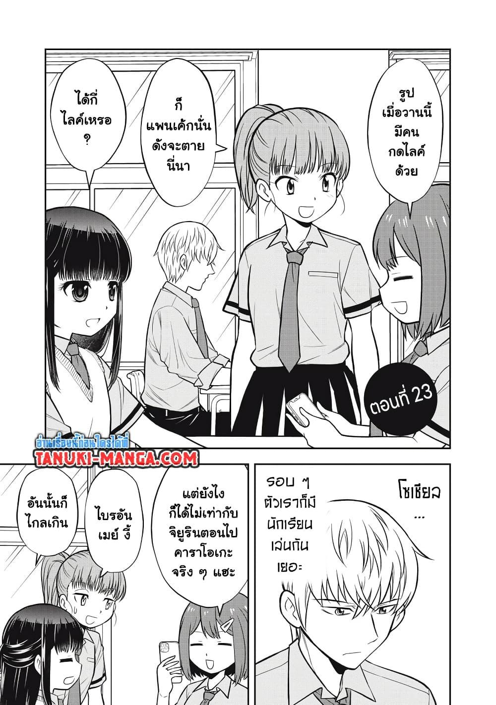 Manga-lc-com อ่านมังงะ อ่านการ์ตูน ออนไลน์ ฟรี Kanojo wa Zettai Shojo ga Ii! ตอนที่ 1 2 3 4 5 6 7 8 9 10 11 12 13 14 ฟรี ไม่มีโฆษณา Manga-lc - อ่าน มังงะ อ่าน การ์ตูน ออนไลน์ อ่านมังงะ ฟรี