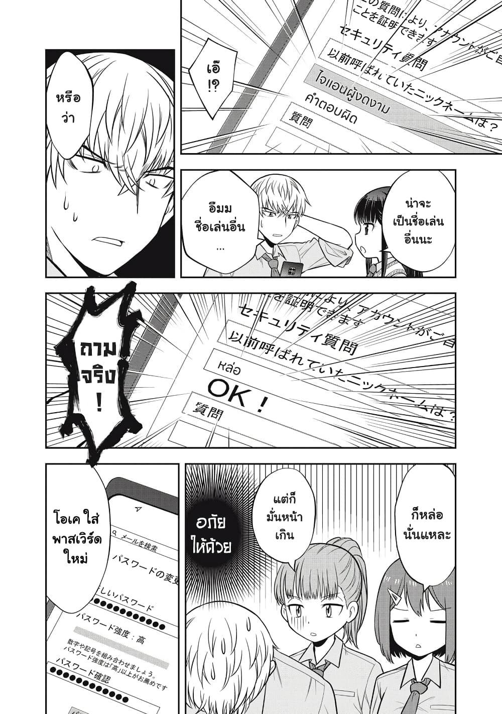 Manga-lc-com อ่านมังงะ อ่านการ์ตูน ออนไลน์ ฟรี Kanojo wa Zettai Shojo ga Ii! ตอนที่ 1 2 3 4 5 6 7 8 9 10 11 12 13 14 ฟรี ไม่มีโฆษณา Manga-lc - อ่าน มังงะ อ่าน การ์ตูน ออนไลน์ อ่านมังงะ ฟรี