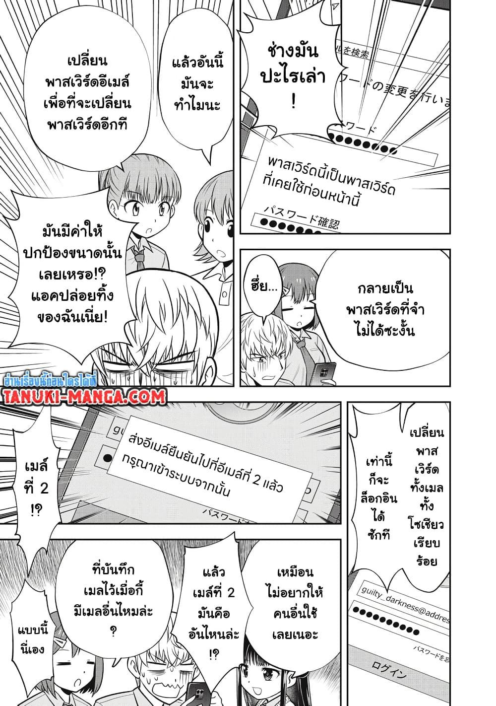 Manga-lc-com อ่านมังงะ อ่านการ์ตูน ออนไลน์ ฟรี Kanojo wa Zettai Shojo ga Ii! ตอนที่ 1 2 3 4 5 6 7 8 9 10 11 12 13 14 ฟรี ไม่มีโฆษณา Manga-lc - อ่าน มังงะ อ่าน การ์ตูน ออนไลน์ อ่านมังงะ ฟรี