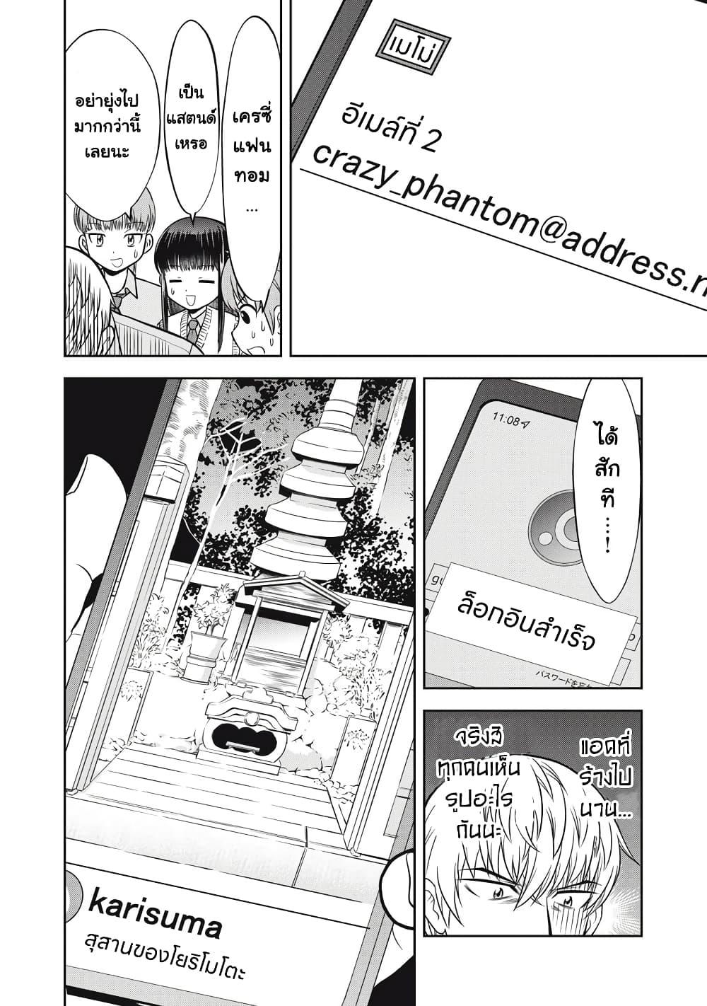 Manga-lc-com อ่านมังงะ อ่านการ์ตูน ออนไลน์ ฟรี Kanojo wa Zettai Shojo ga Ii! ตอนที่ 1 2 3 4 5 6 7 8 9 10 11 12 13 14 ฟรี ไม่มีโฆษณา Manga-lc - อ่าน มังงะ อ่าน การ์ตูน ออนไลน์ อ่านมังงะ ฟรี