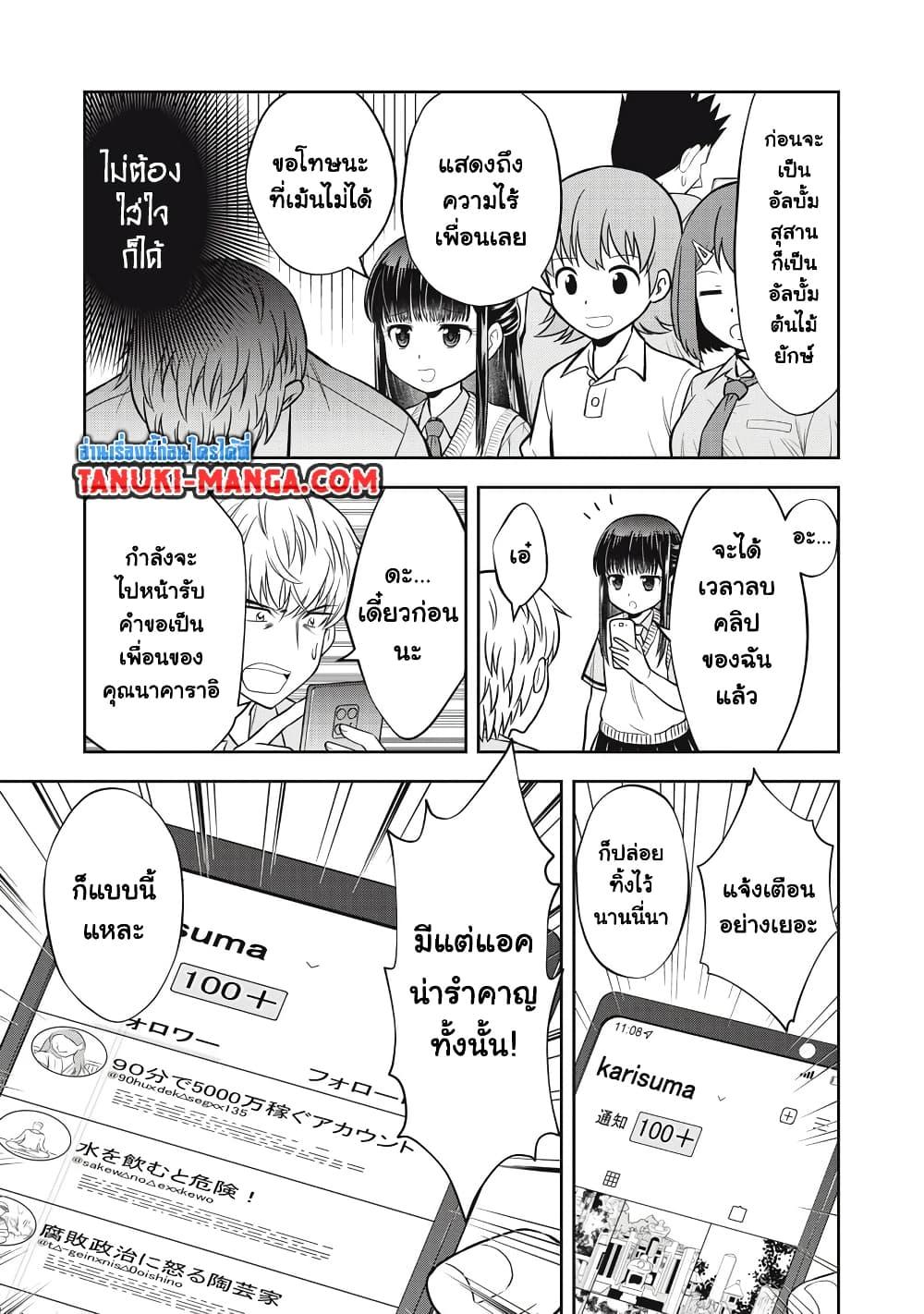 Manga-lc-com อ่านมังงะ อ่านการ์ตูน ออนไลน์ ฟรี Kanojo wa Zettai Shojo ga Ii! ตอนที่ 1 2 3 4 5 6 7 8 9 10 11 12 13 14 ฟรี ไม่มีโฆษณา Manga-lc - อ่าน มังงะ อ่าน การ์ตูน ออนไลน์ อ่านมังงะ ฟรี