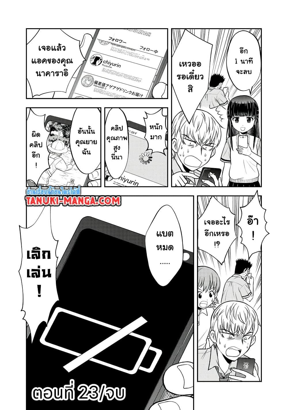Manga-lc-com อ่านมังงะ อ่านการ์ตูน ออนไลน์ ฟรี Kanojo wa Zettai Shojo ga Ii! ตอนที่ 1 2 3 4 5 6 7 8 9 10 11 12 13 14 ฟรี ไม่มีโฆษณา Manga-lc - อ่าน มังงะ อ่าน การ์ตูน ออนไลน์ อ่านมังงะ ฟรี