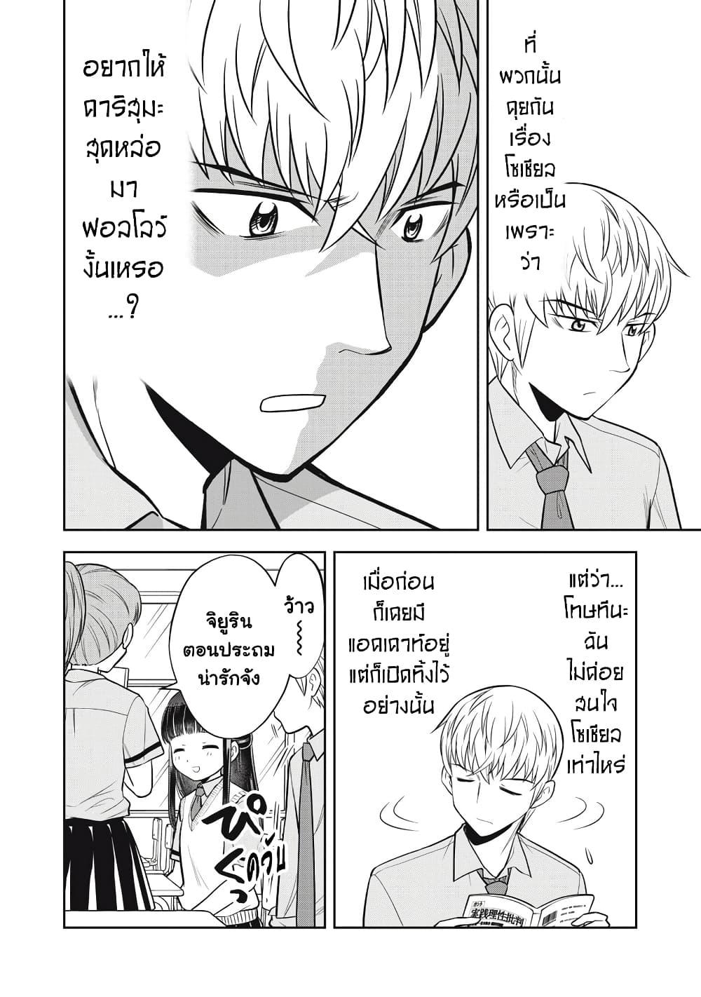 Manga-lc-com อ่านมังงะ อ่านการ์ตูน ออนไลน์ ฟรี Kanojo wa Zettai Shojo ga Ii! ตอนที่ 1 2 3 4 5 6 7 8 9 10 11 12 13 14 ฟรี ไม่มีโฆษณา Manga-lc - อ่าน มังงะ อ่าน การ์ตูน ออนไลน์ อ่านมังงะ ฟรี