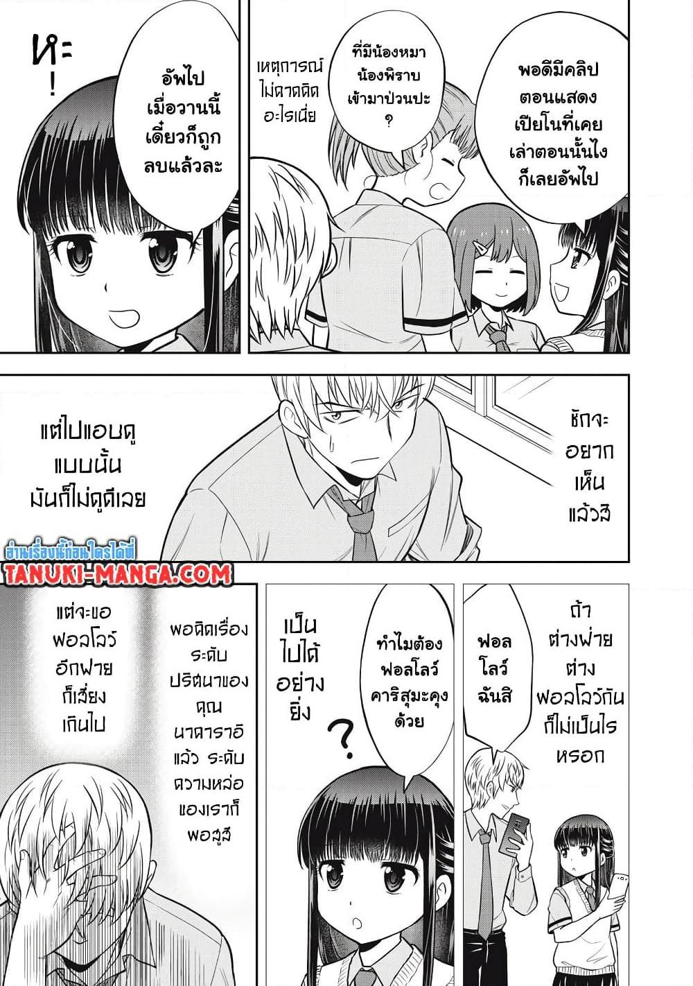 Manga-lc-com อ่านมังงะ อ่านการ์ตูน ออนไลน์ ฟรี Kanojo wa Zettai Shojo ga Ii! ตอนที่ 1 2 3 4 5 6 7 8 9 10 11 12 13 14 ฟรี ไม่มีโฆษณา Manga-lc - อ่าน มังงะ อ่าน การ์ตูน ออนไลน์ อ่านมังงะ ฟรี