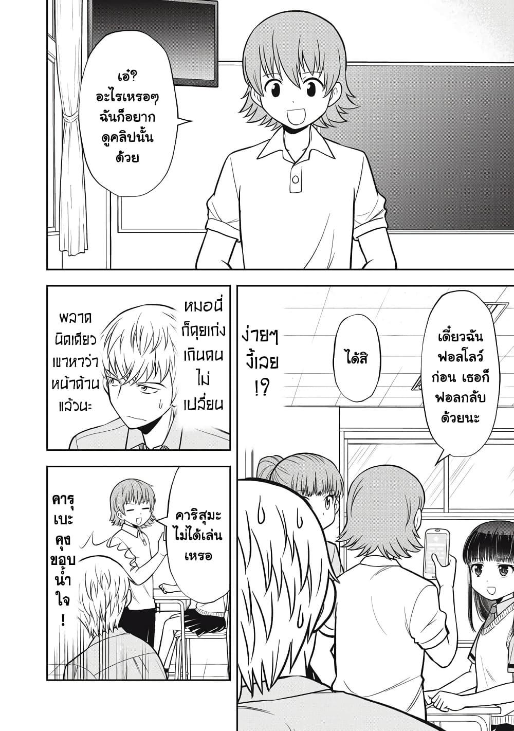 Manga-lc-com อ่านมังงะ อ่านการ์ตูน ออนไลน์ ฟรี Kanojo wa Zettai Shojo ga Ii! ตอนที่ 1 2 3 4 5 6 7 8 9 10 11 12 13 14 ฟรี ไม่มีโฆษณา Manga-lc - อ่าน มังงะ อ่าน การ์ตูน ออนไลน์ อ่านมังงะ ฟรี