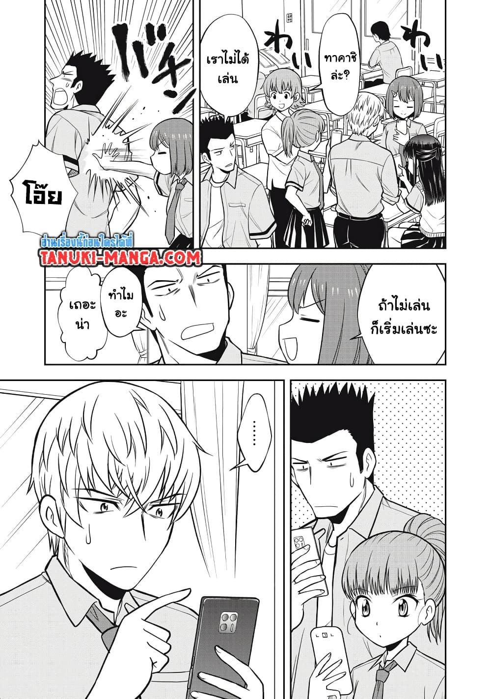 Manga-lc-com อ่านมังงะ อ่านการ์ตูน ออนไลน์ ฟรี Kanojo wa Zettai Shojo ga Ii! ตอนที่ 1 2 3 4 5 6 7 8 9 10 11 12 13 14 ฟรี ไม่มีโฆษณา Manga-lc - อ่าน มังงะ อ่าน การ์ตูน ออนไลน์ อ่านมังงะ ฟรี