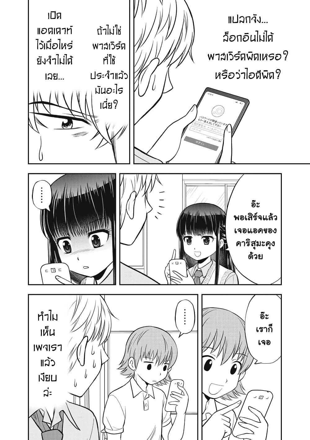 Manga-lc-com อ่านมังงะ อ่านการ์ตูน ออนไลน์ ฟรี Kanojo wa Zettai Shojo ga Ii! ตอนที่ 1 2 3 4 5 6 7 8 9 10 11 12 13 14 ฟรี ไม่มีโฆษณา Manga-lc - อ่าน มังงะ อ่าน การ์ตูน ออนไลน์ อ่านมังงะ ฟรี