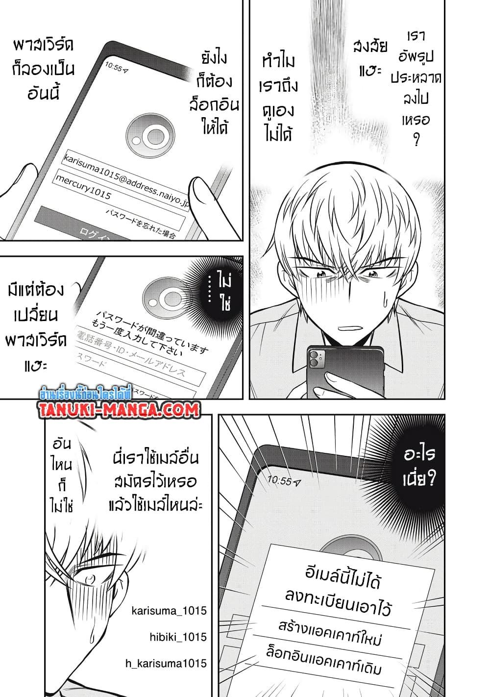Manga-lc-com อ่านมังงะ อ่านการ์ตูน ออนไลน์ ฟรี Kanojo wa Zettai Shojo ga Ii! ตอนที่ 1 2 3 4 5 6 7 8 9 10 11 12 13 14 ฟรี ไม่มีโฆษณา Manga-lc - อ่าน มังงะ อ่าน การ์ตูน ออนไลน์ อ่านมังงะ ฟรี