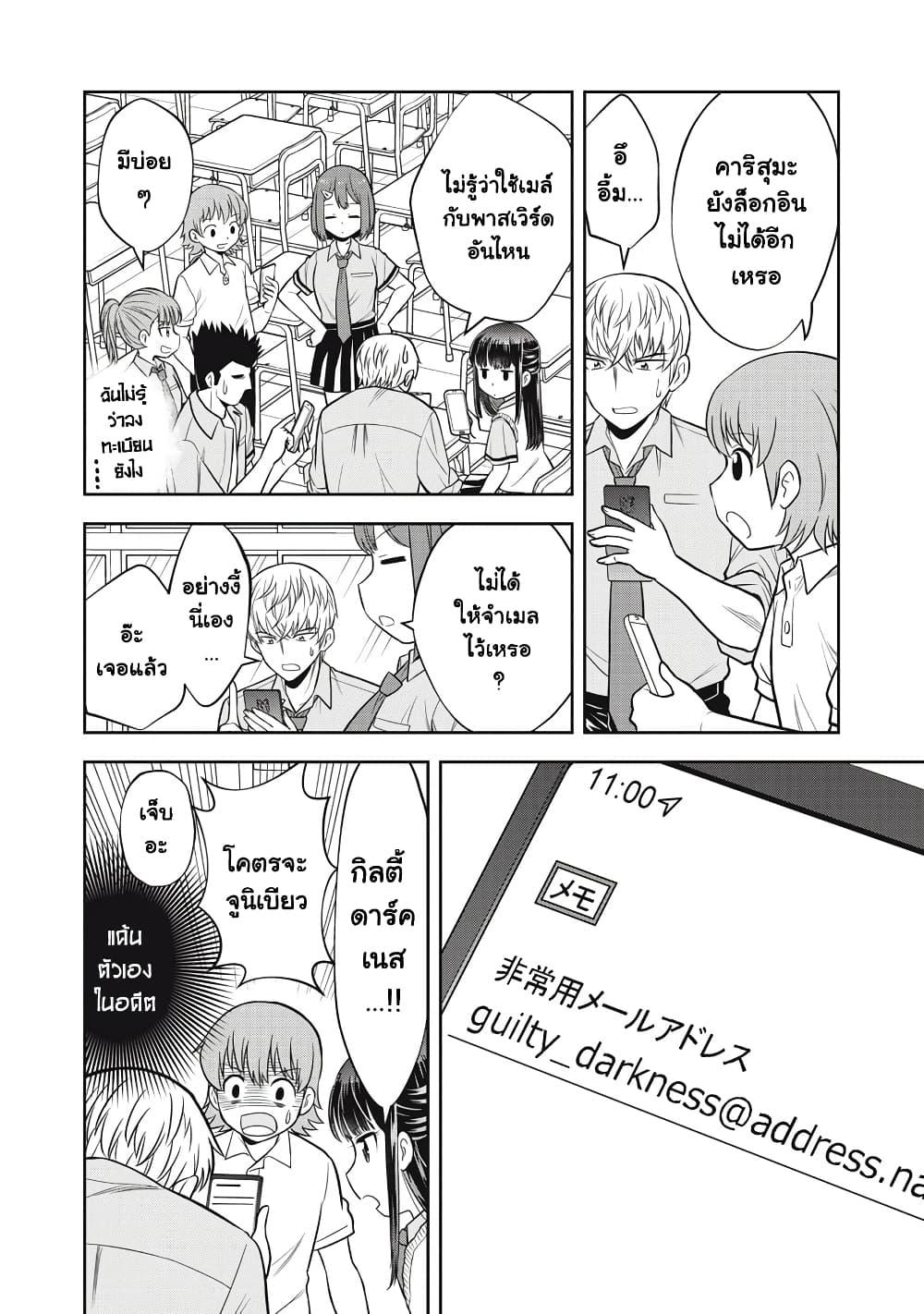 Manga-lc-com อ่านมังงะ อ่านการ์ตูน ออนไลน์ ฟรี Kanojo wa Zettai Shojo ga Ii! ตอนที่ 1 2 3 4 5 6 7 8 9 10 11 12 13 14 ฟรี ไม่มีโฆษณา Manga-lc - อ่าน มังงะ อ่าน การ์ตูน ออนไลน์ อ่านมังงะ ฟรี