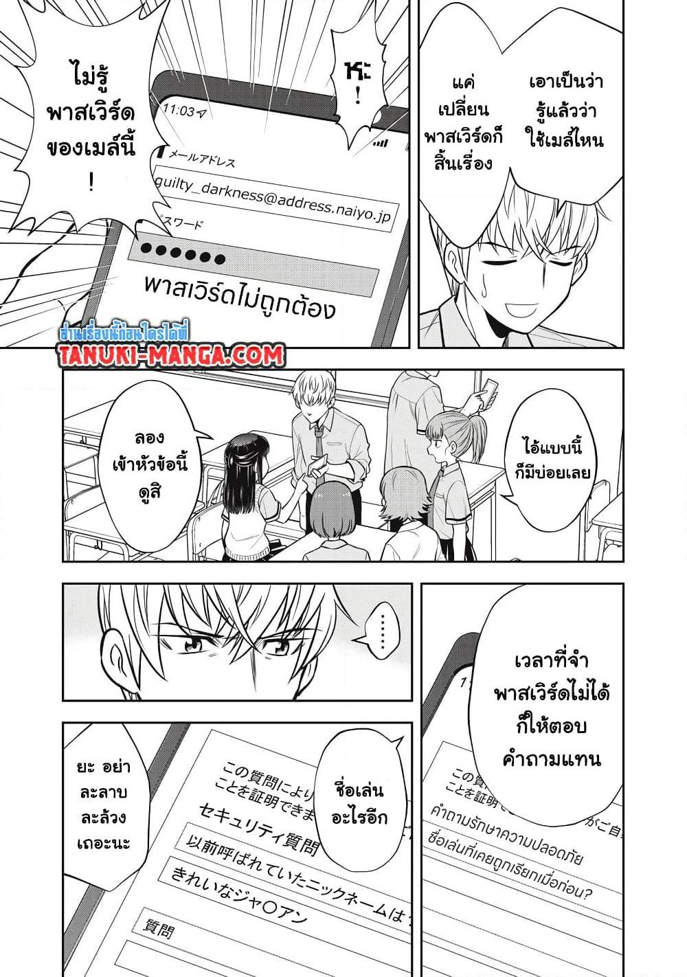 Manga-lc-com อ่านมังงะ อ่านการ์ตูน ออนไลน์ ฟรี Kanojo wa Zettai Shojo ga Ii! ตอนที่ 1 2 3 4 5 6 7 8 9 10 11 12 13 14 ฟรี ไม่มีโฆษณา Manga-lc - อ่าน มังงะ อ่าน การ์ตูน ออนไลน์ อ่านมังงะ ฟรี