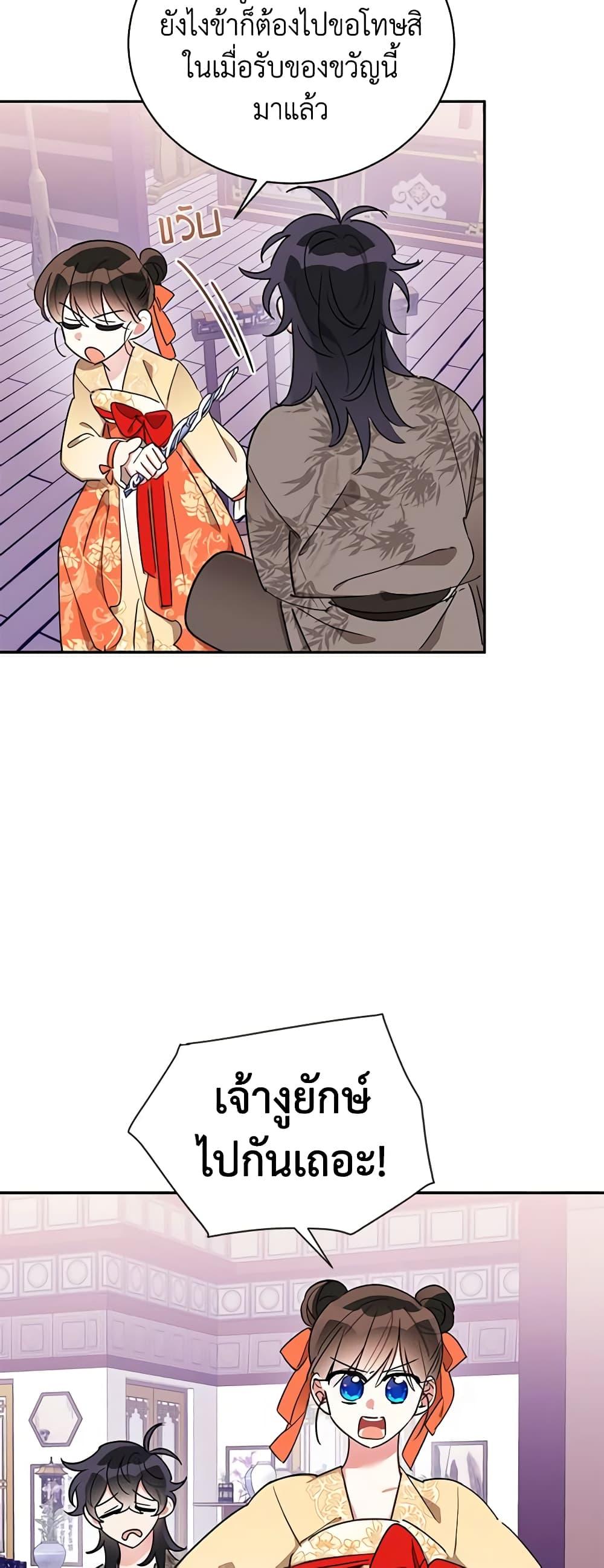 Manga-lc-com อ่านมังงะ อ่านการ์ตูน ออนไลน์ ฟรี Precious Daughter of the Greatest Martial Arts Villain ตอนที่ 1 2 3 4 5 6 7 8 9 10 11 12 13 14 ฟรี ไม่มีโฆษณา Manga-lc - อ่าน มังงะ อ่าน การ์ตูน ออนไลน์ อ่านมังงะ ฟรี