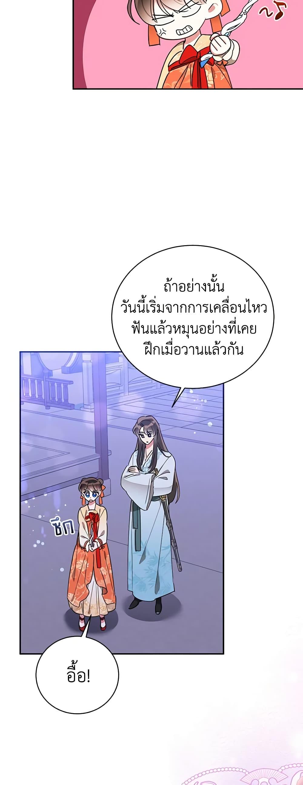Manga-lc-com อ่านมังงะ อ่านการ์ตูน ออนไลน์ ฟรี Precious Daughter of the Greatest Martial Arts Villain ตอนที่ 1 2 3 4 5 6 7 8 9 10 11 12 13 14 ฟรี ไม่มีโฆษณา Manga-lc - อ่าน มังงะ อ่าน การ์ตูน ออนไลน์ อ่านมังงะ ฟรี