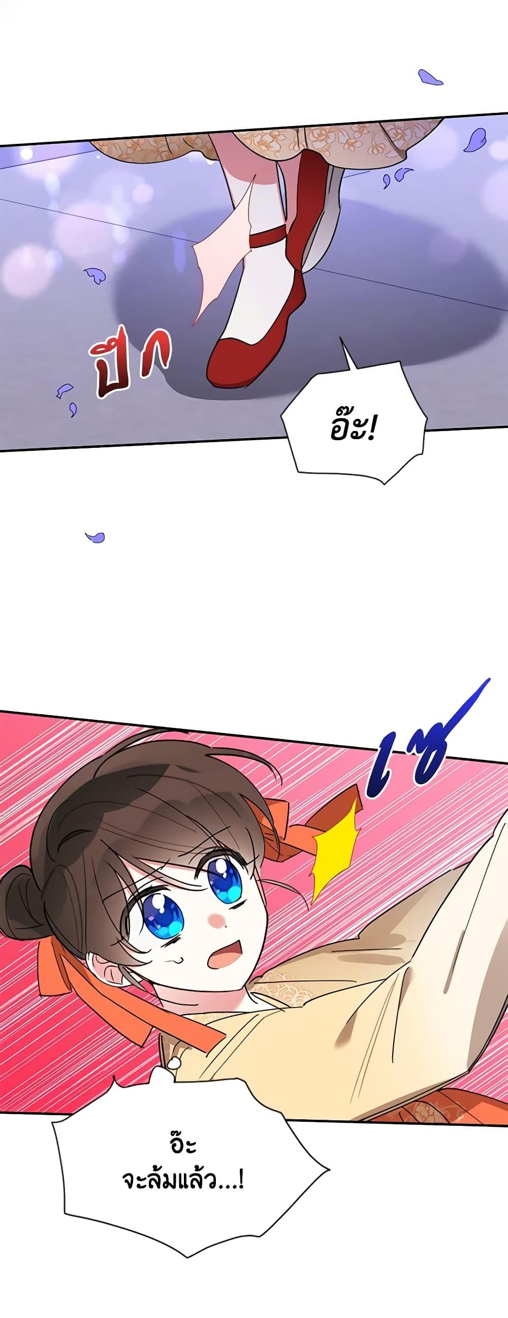 Manga-lc-com อ่านมังงะ อ่านการ์ตูน ออนไลน์ ฟรี Precious Daughter of the Greatest Martial Arts Villain ตอนที่ 1 2 3 4 5 6 7 8 9 10 11 12 13 14 ฟรี ไม่มีโฆษณา Manga-lc - อ่าน มังงะ อ่าน การ์ตูน ออนไลน์ อ่านมังงะ ฟรี